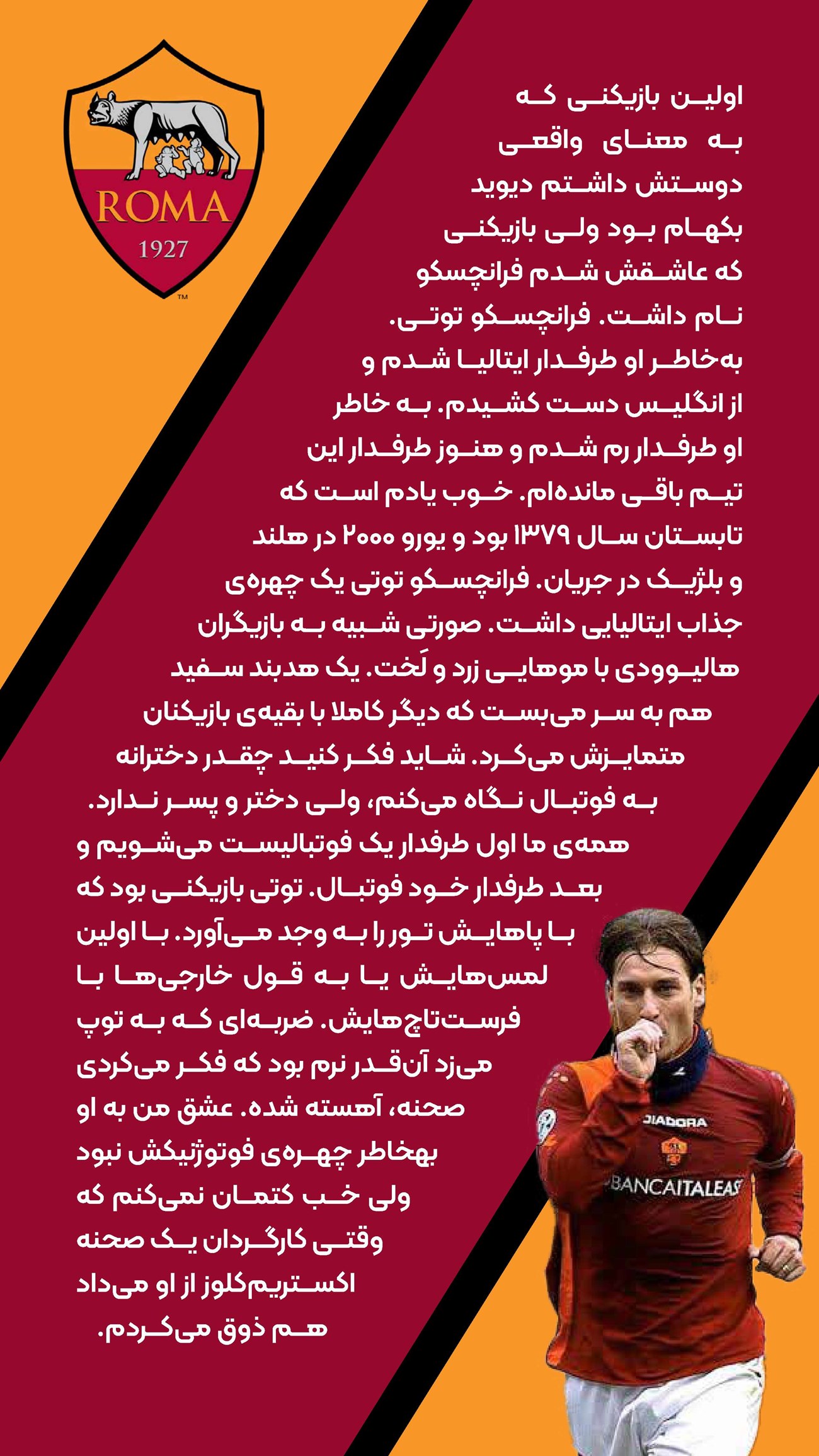 روزنامه تاریخ ۶ مهر ۱۴۰۴