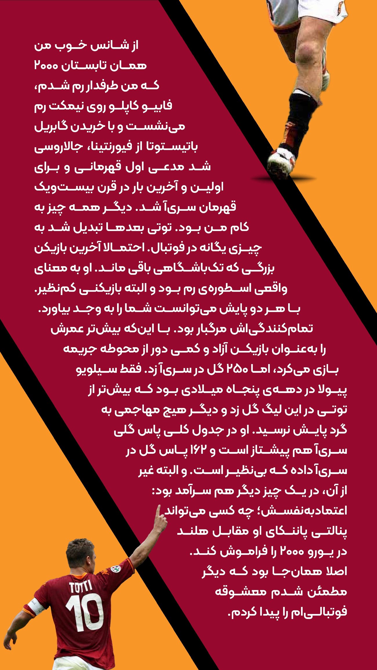 روزنامه تاریخ ۶ مهر ۱۴۰۴