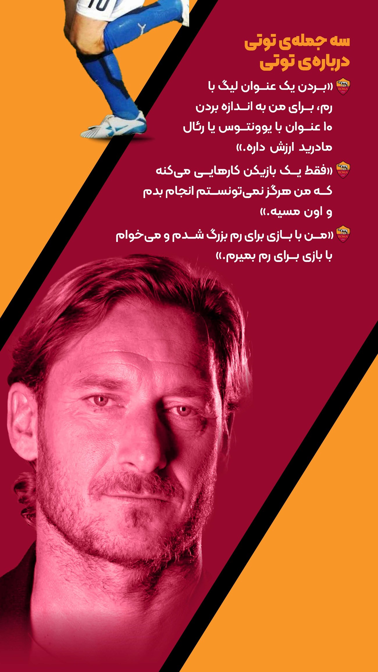 روزنامه تاریخ ۶ مهر ۱۴۰۴