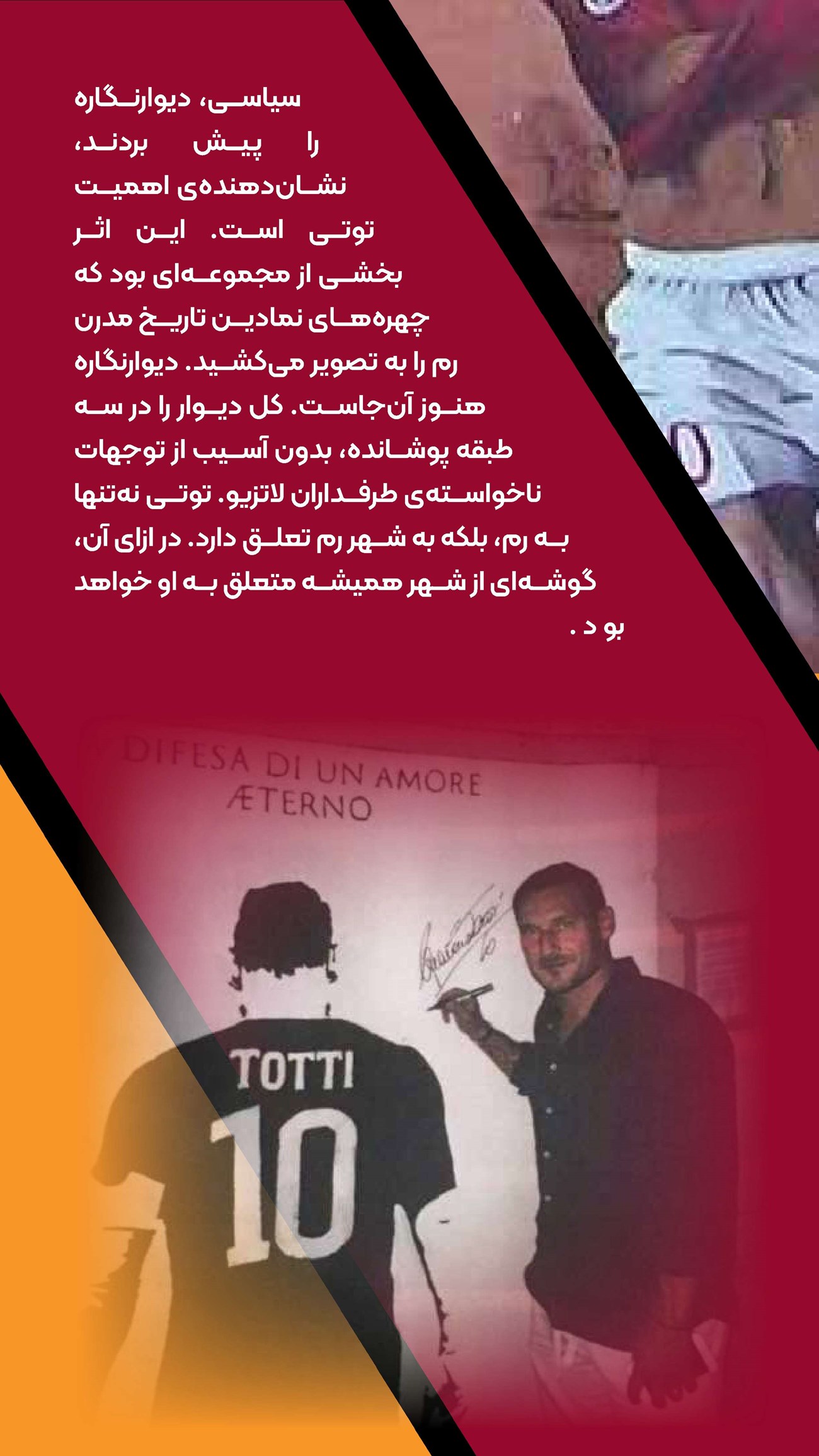 روزنامه تاریخ ۶ مهر ۱۴۰۴