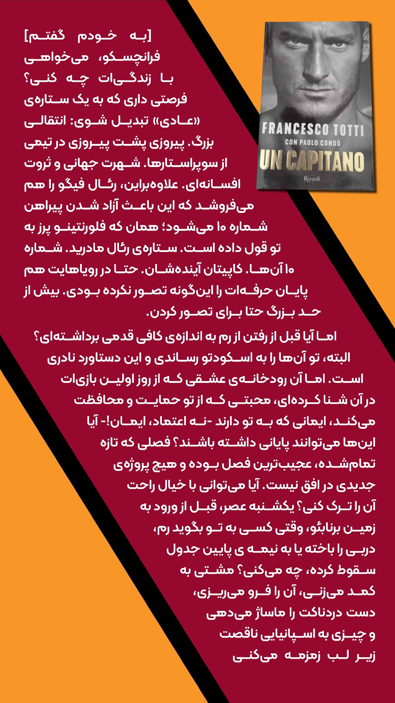 روزنامه تاریخ ۶ مهر ۱۴۰۴