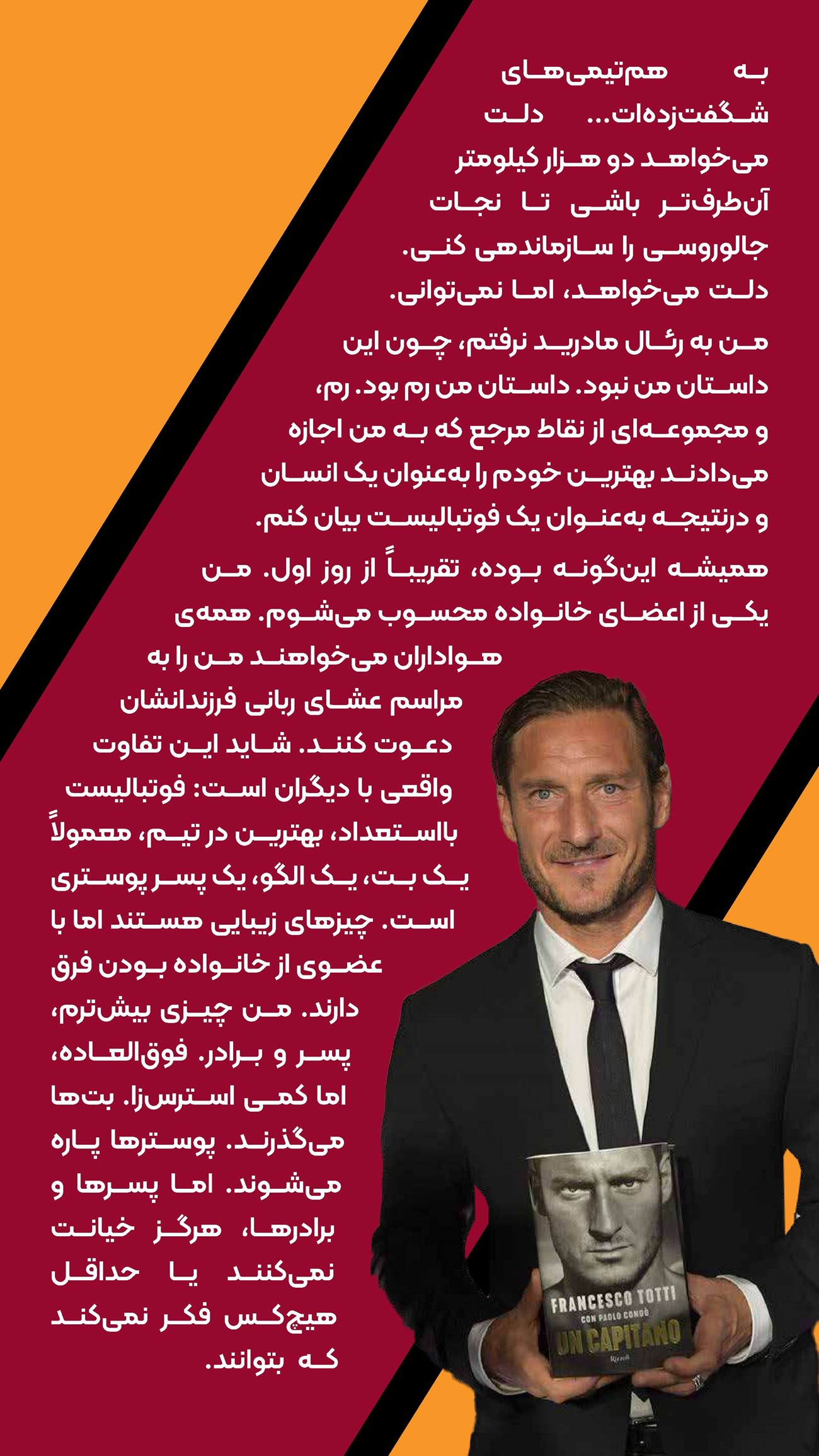 روزنامه تاریخ ۶ مهر ۱۴۰۴