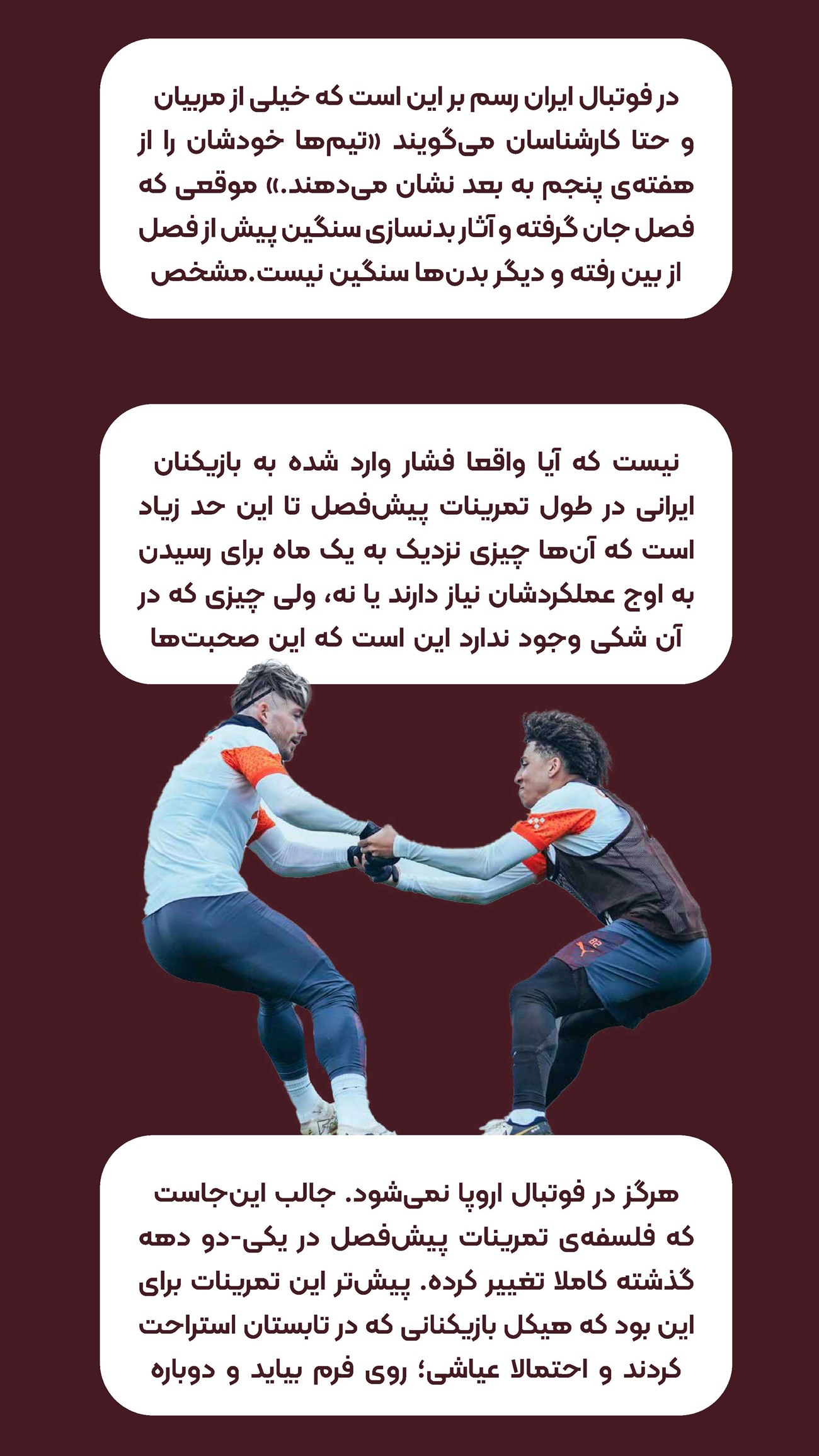 روزنامه تاریخ ۶ مهر ۱۴۰۴