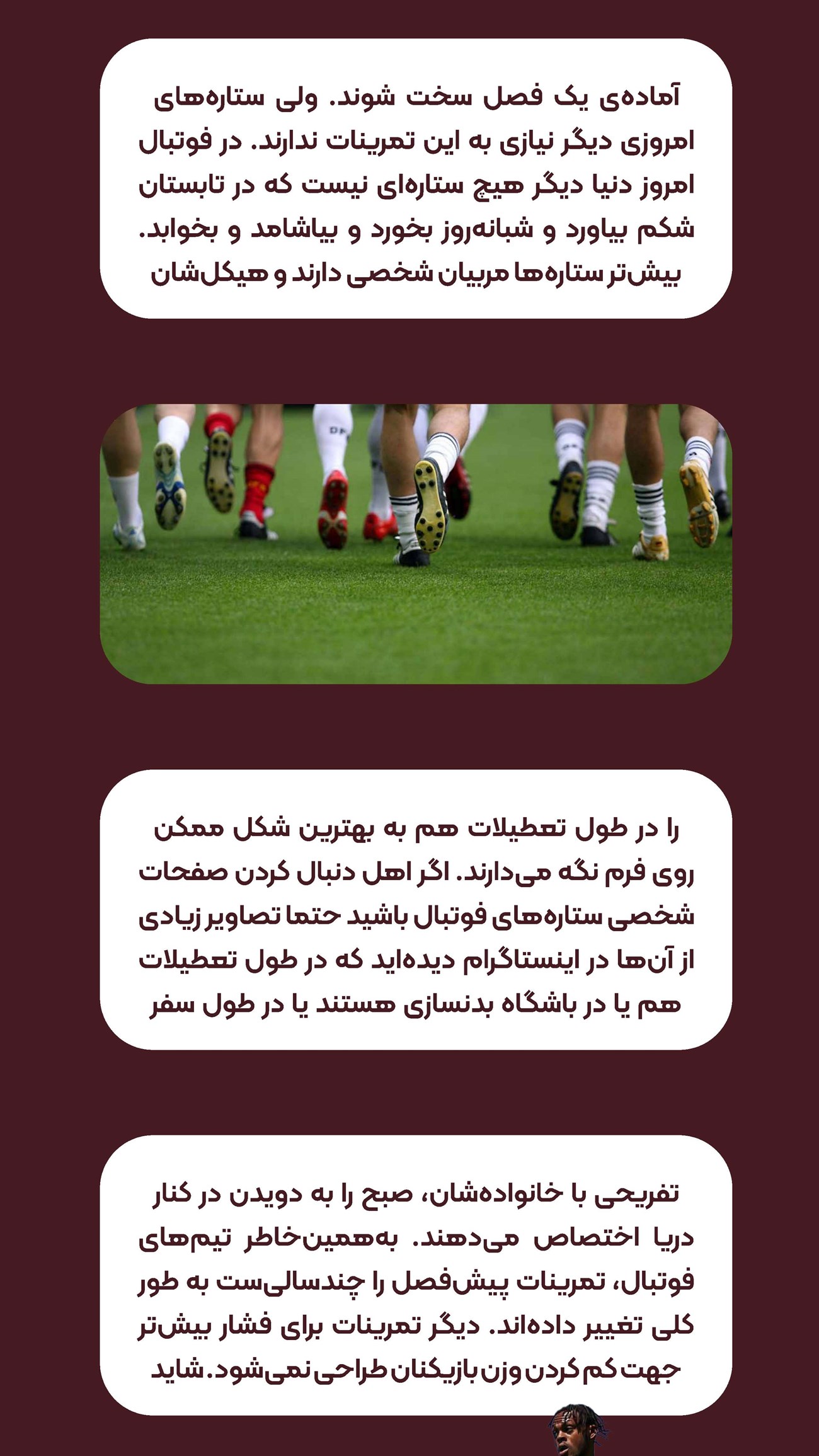 روزنامه تاریخ ۶ مهر ۱۴۰۴