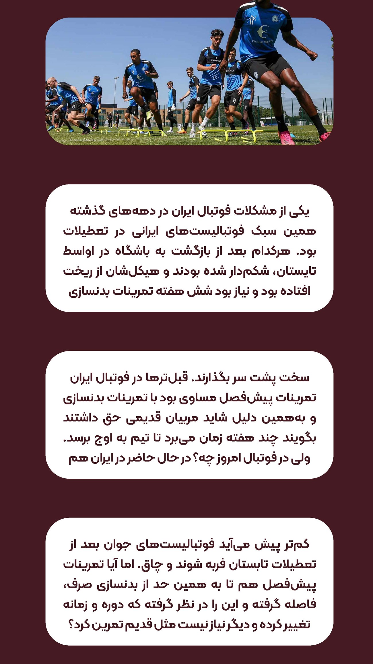 روزنامه تاریخ ۶ مهر ۱۴۰۴