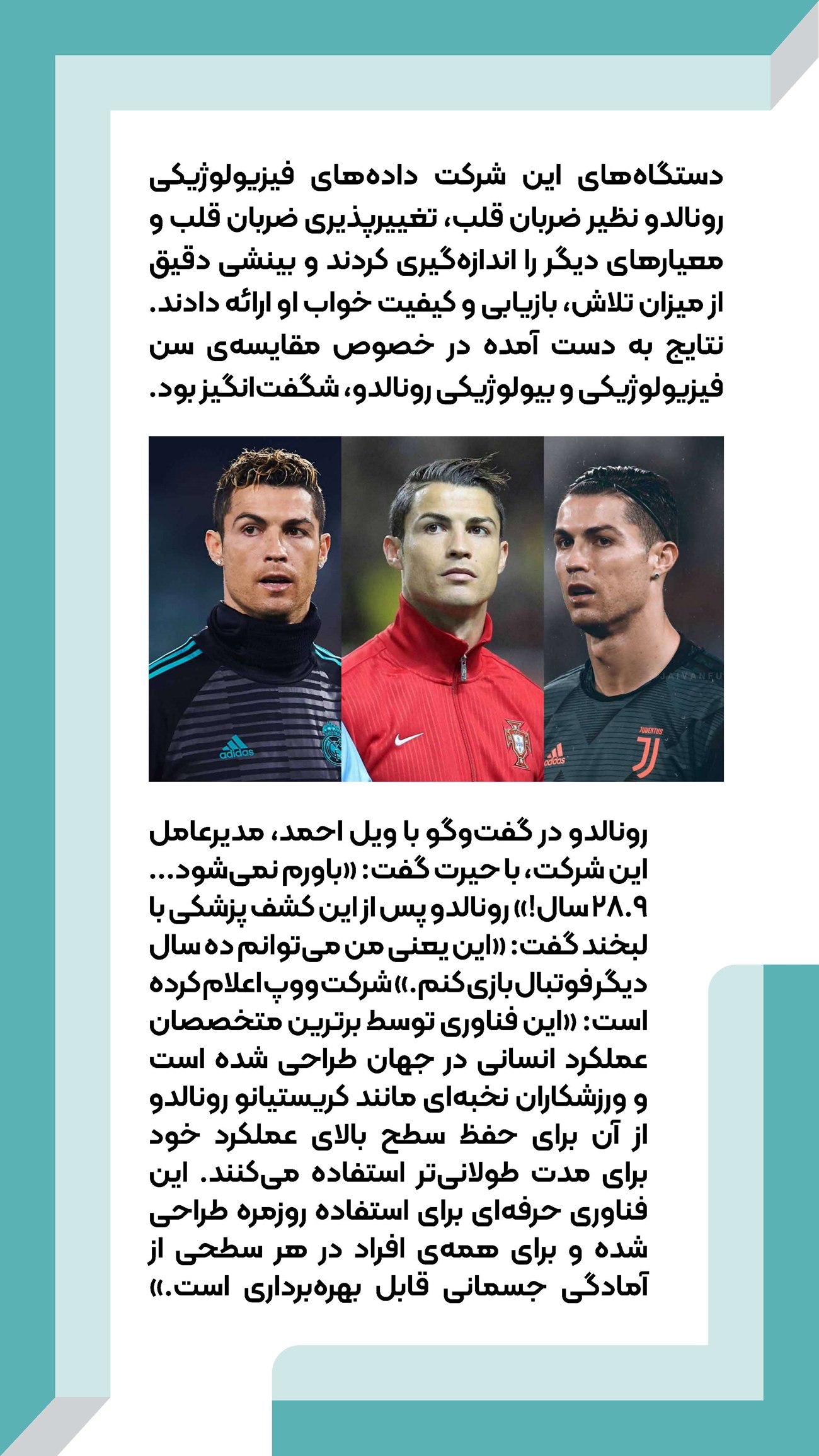 روزنامه تاریخ ۶ مهر ۱۴۰۴