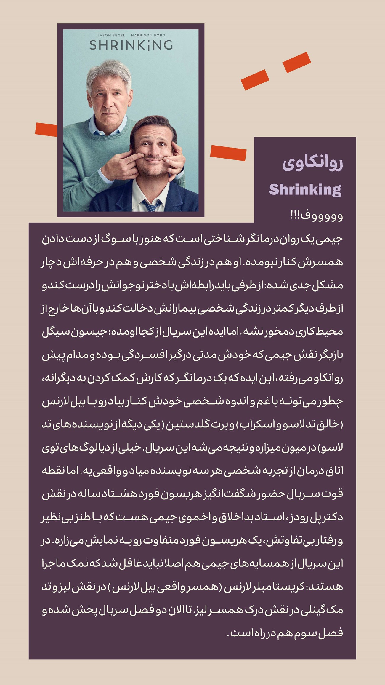 روزنامه تاریخ ۶ مهر ۱۴۰۴