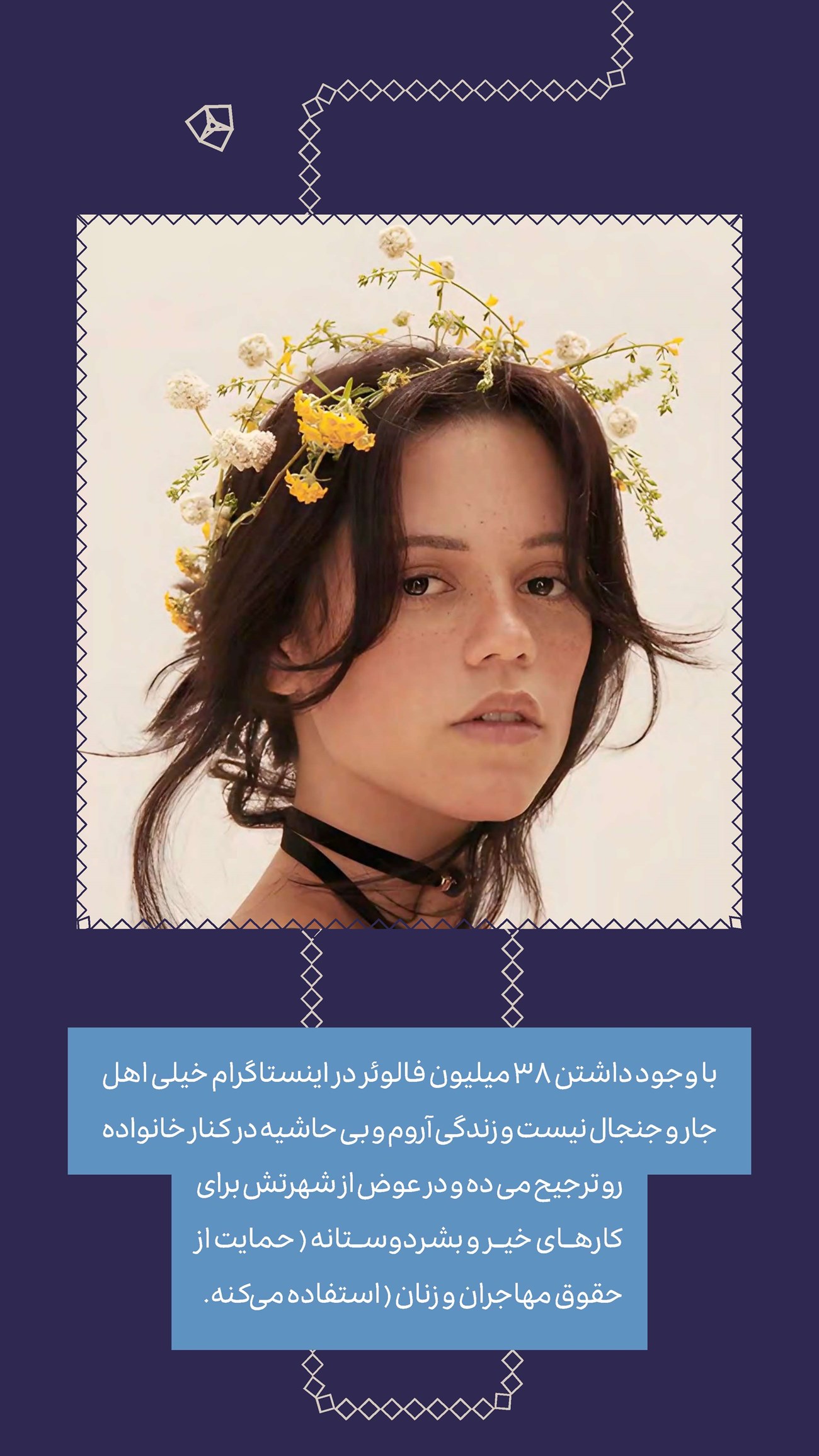 روزنامه تاریخ ۶ مهر ۱۴۰۴