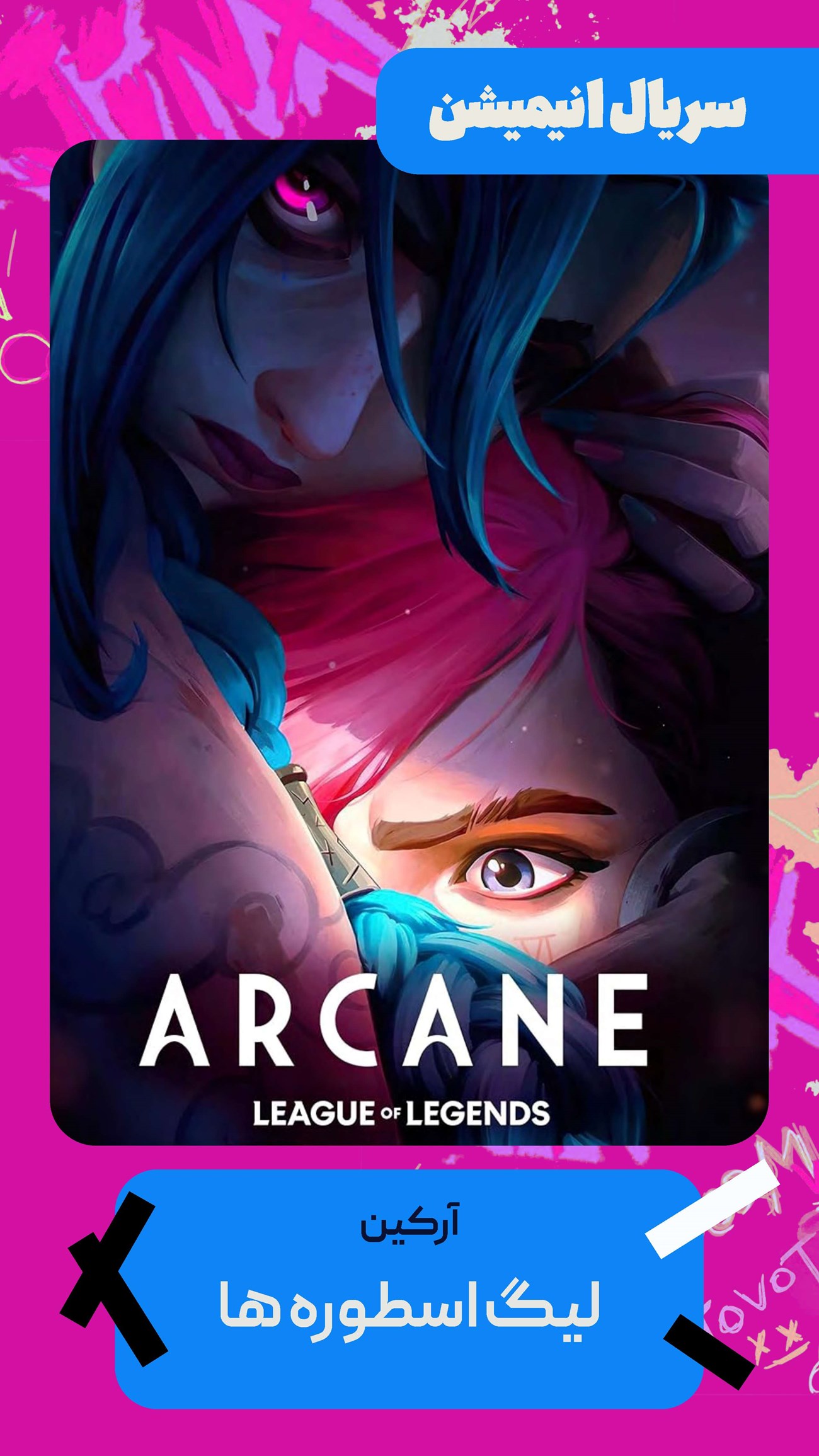 روزنامه تاریخ ۶ مهر ۱۴۰۴