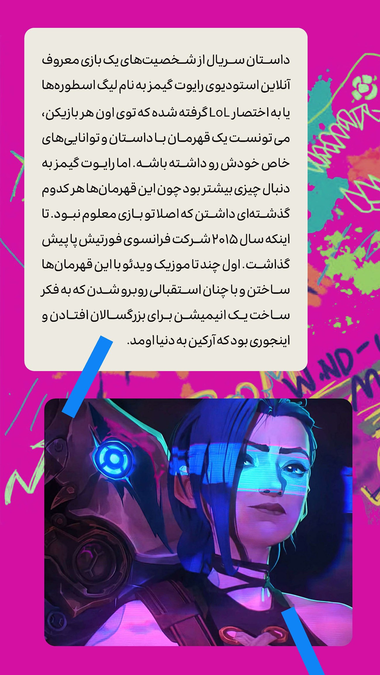 روزنامه تاریخ ۶ مهر ۱۴۰۴