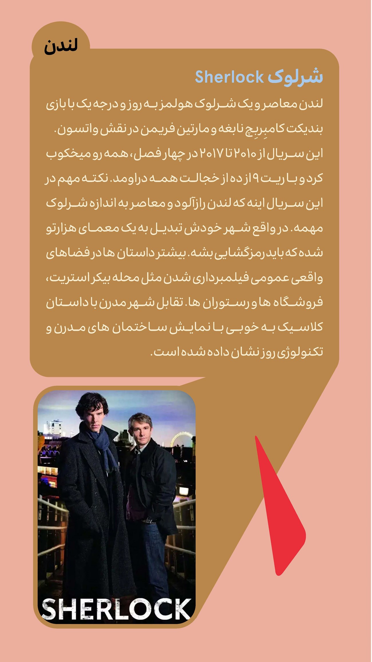 روزنامه تاریخ ۶ مهر ۱۴۰۴