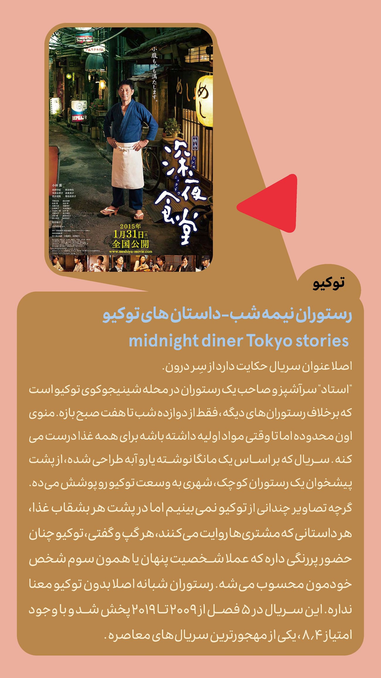 روزنامه تاریخ ۶ مهر ۱۴۰۴