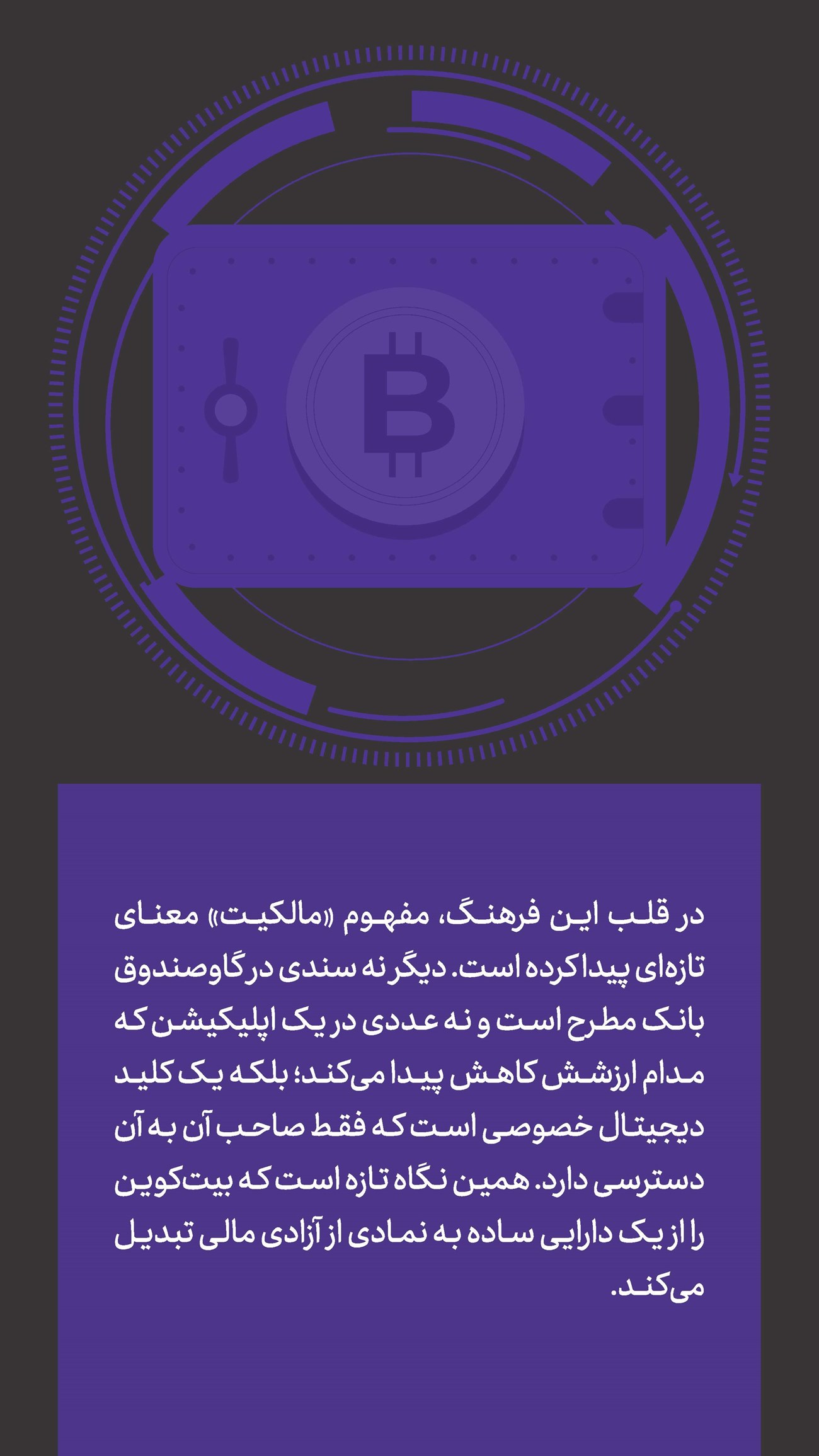 روزنامه تاریخ ۲ دی ۱۴۰۴