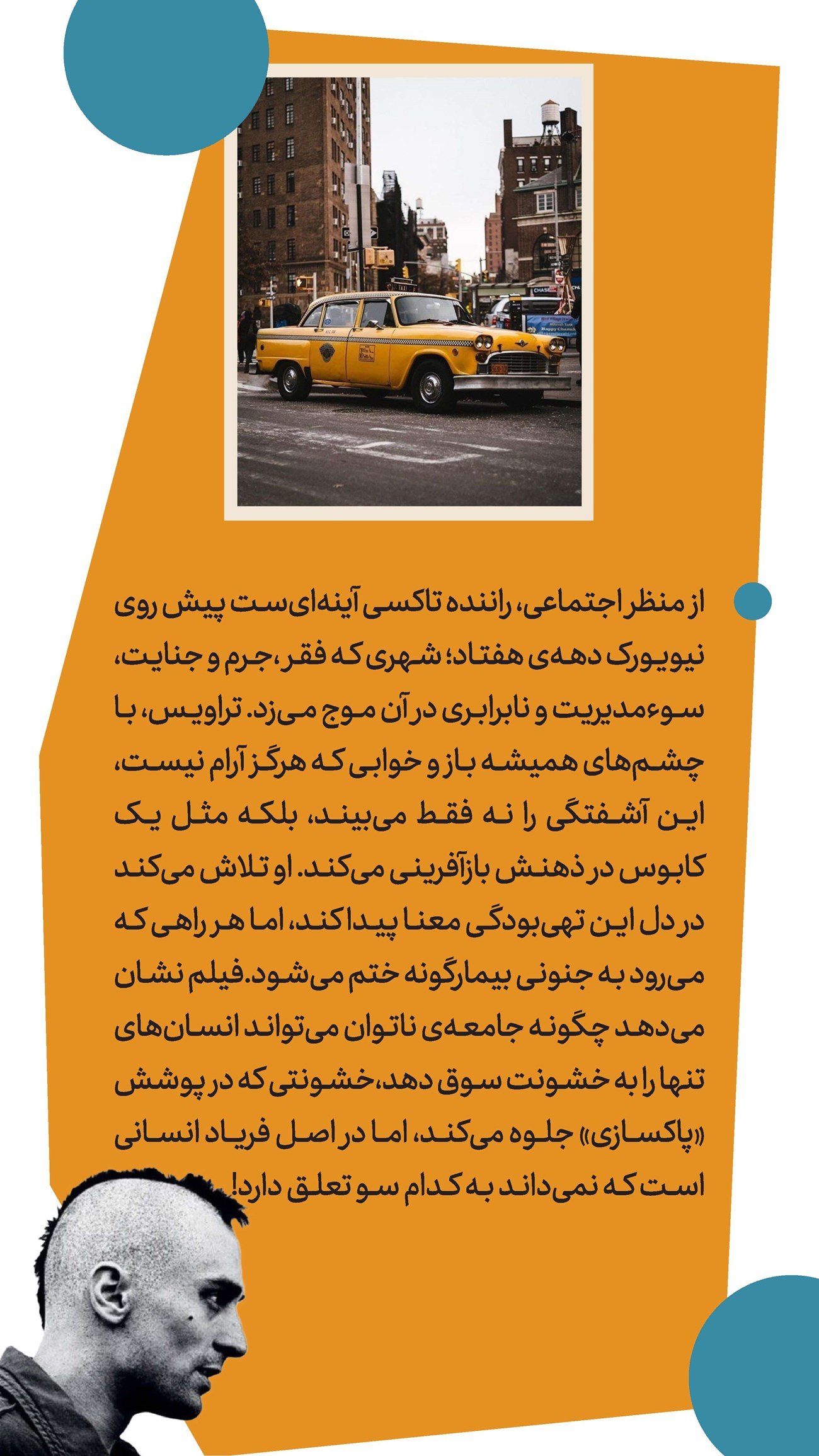 روزنامه تاریخ ۲ دی ۱۴۰۴