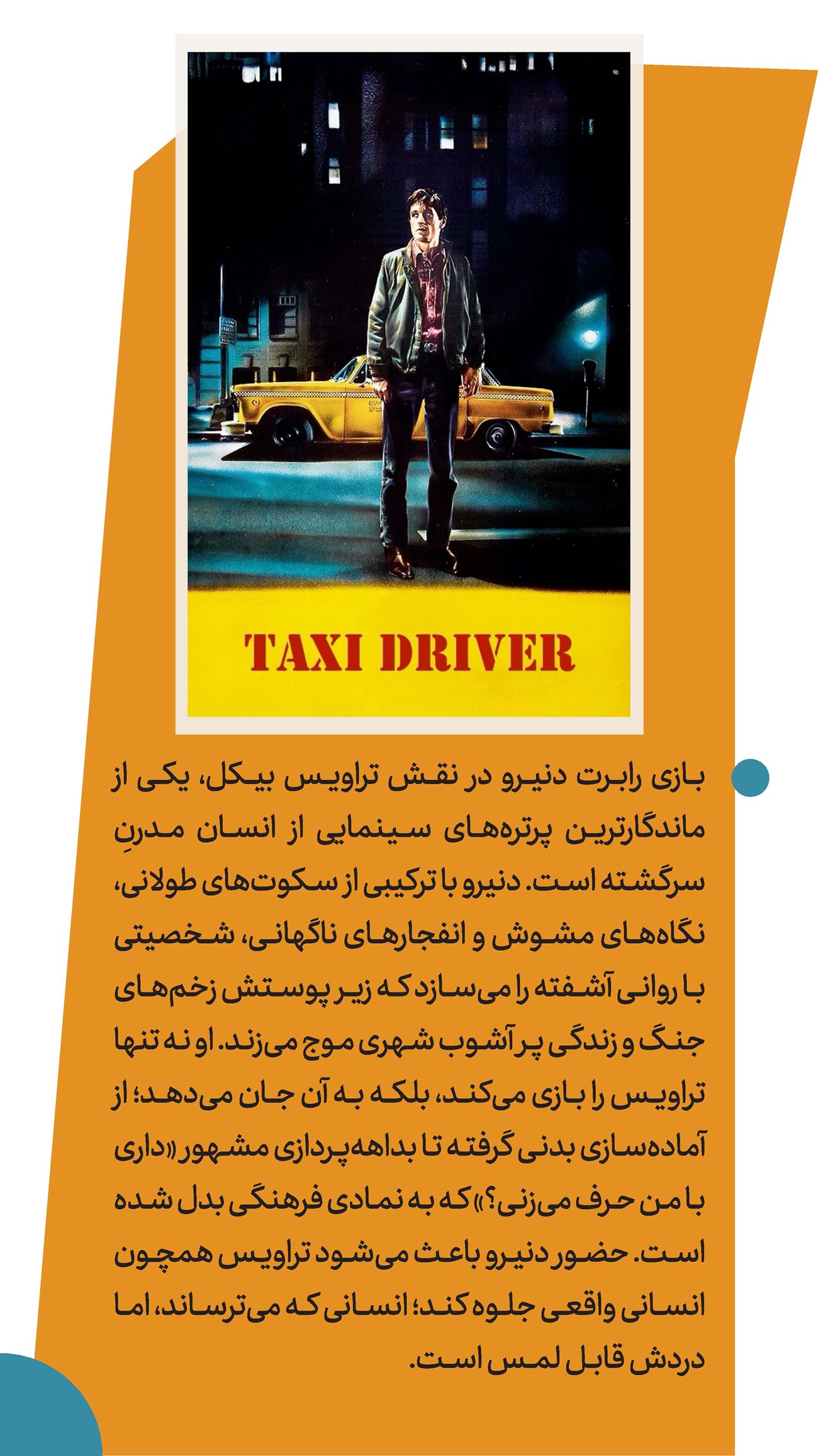 روزنامه تاریخ ۲ دی ۱۴۰۴