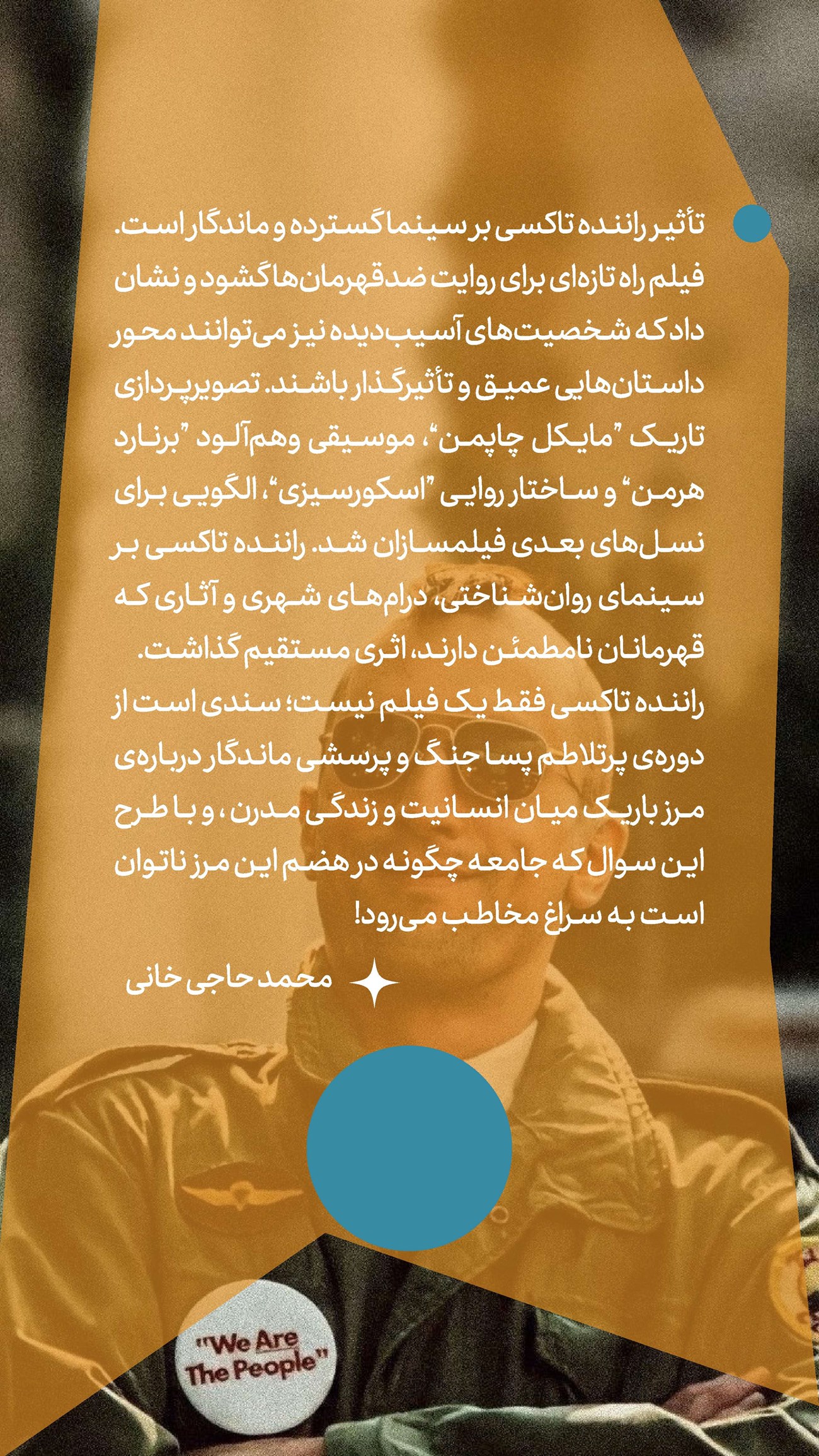 روزنامه تاریخ ۲ دی ۱۴۰۴