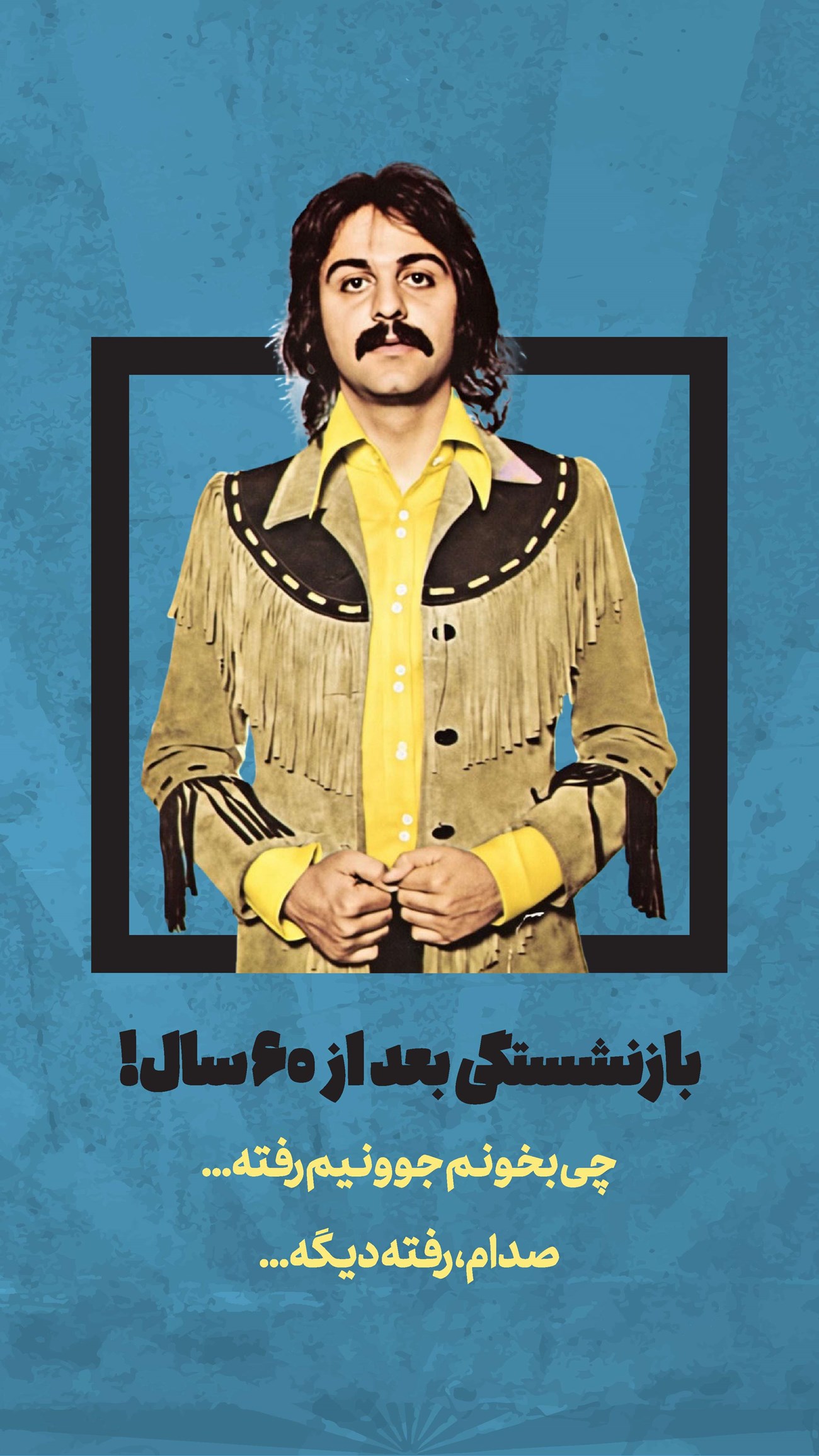 روزنامه تاریخ ۲ دی ۱۴۰۴