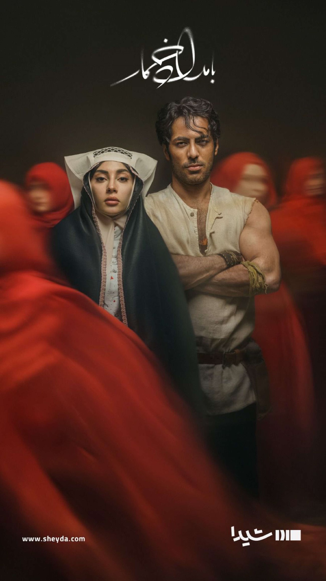 روزنامه تاریخ ۲ دی ۱۴۰۴