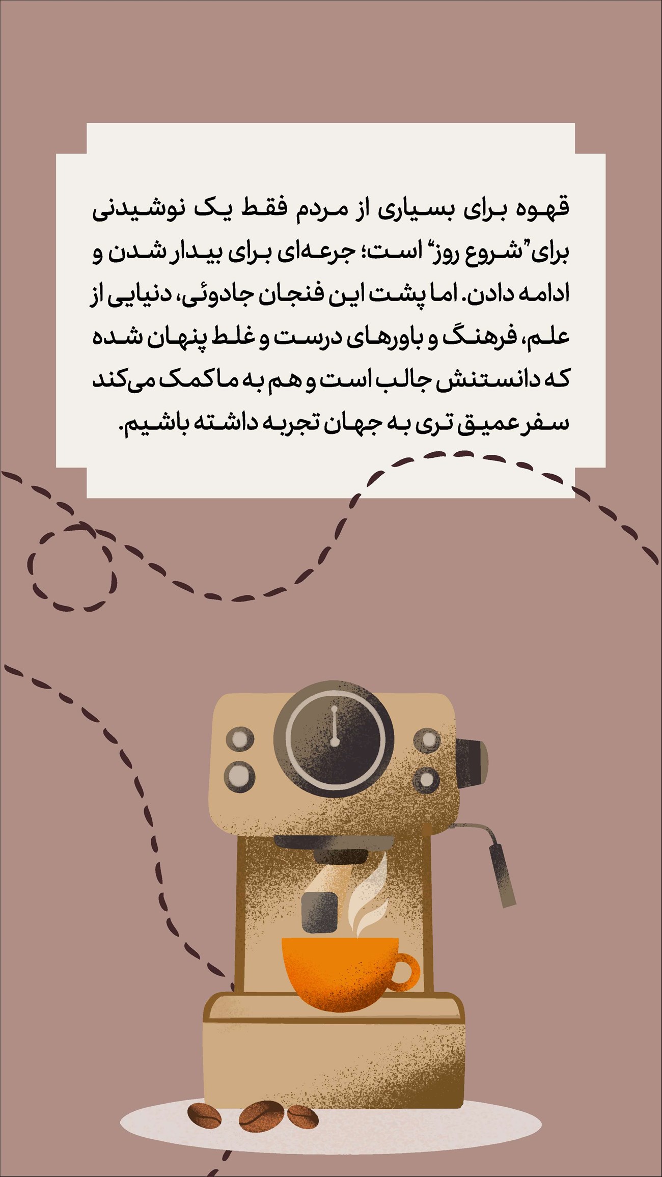 روزنامه تاریخ ۲ دی ۱۴۰۴