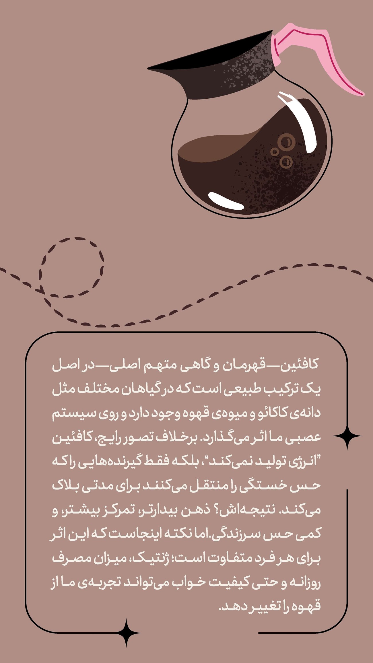 روزنامه تاریخ ۲ دی ۱۴۰۴