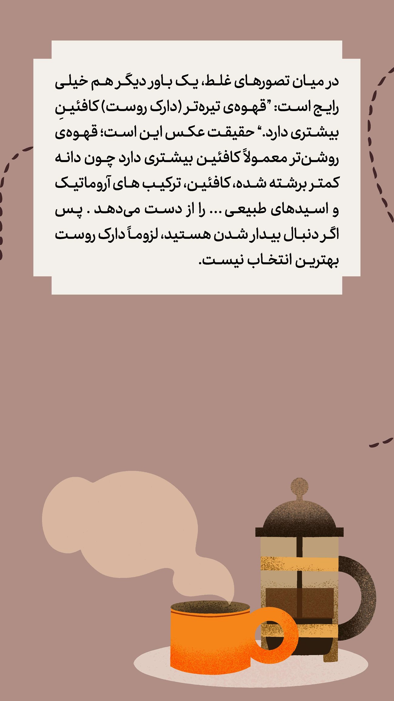 روزنامه تاریخ ۲ دی ۱۴۰۴