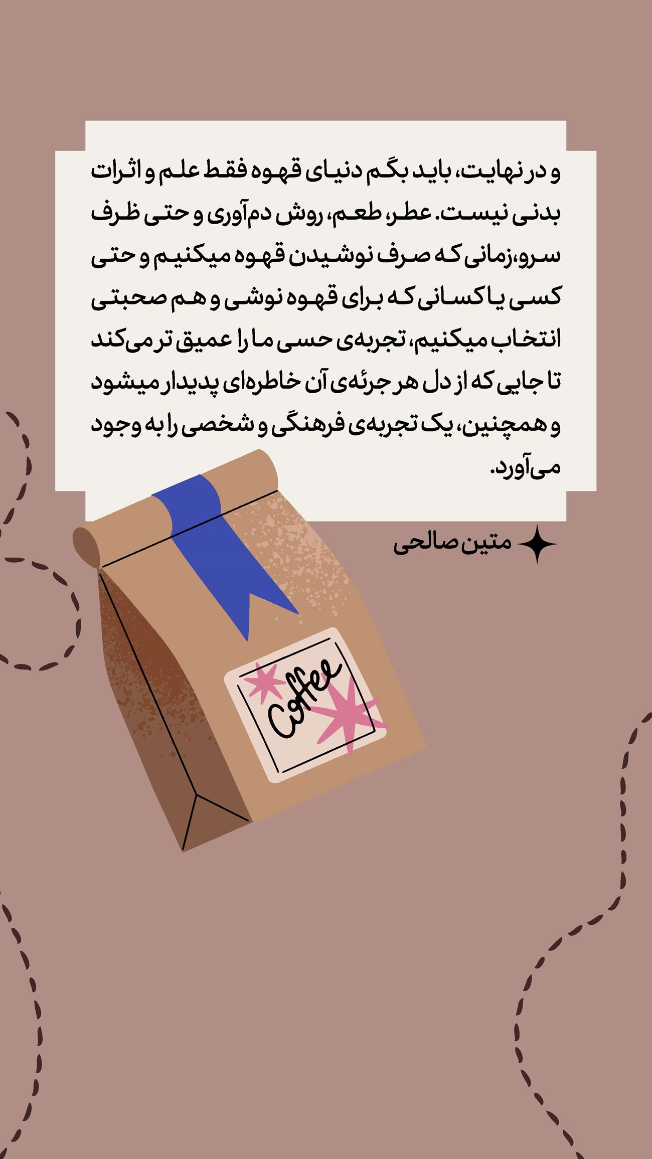 روزنامه تاریخ ۲ دی ۱۴۰۴