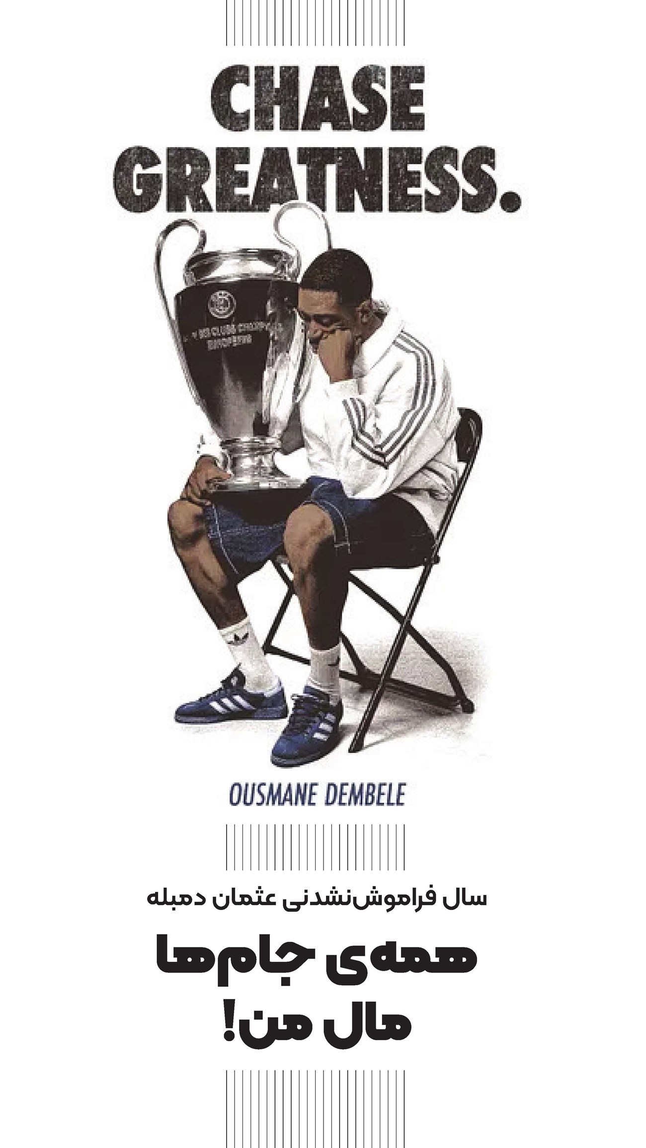 روزنامه تاریخ ۲ دی ۱۴۰۴