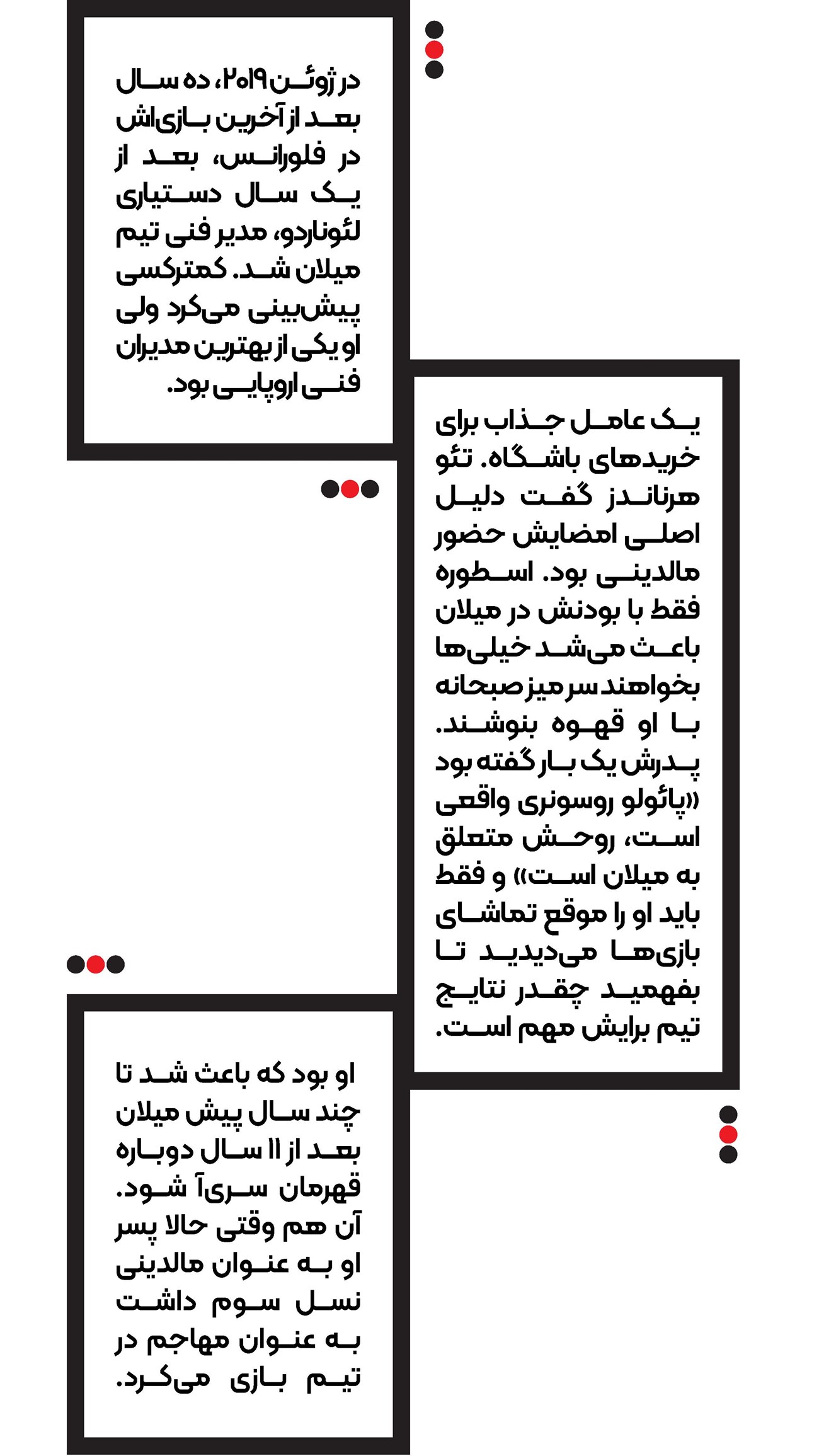 روزنامه تاریخ ۲ دی ۱۴۰۴