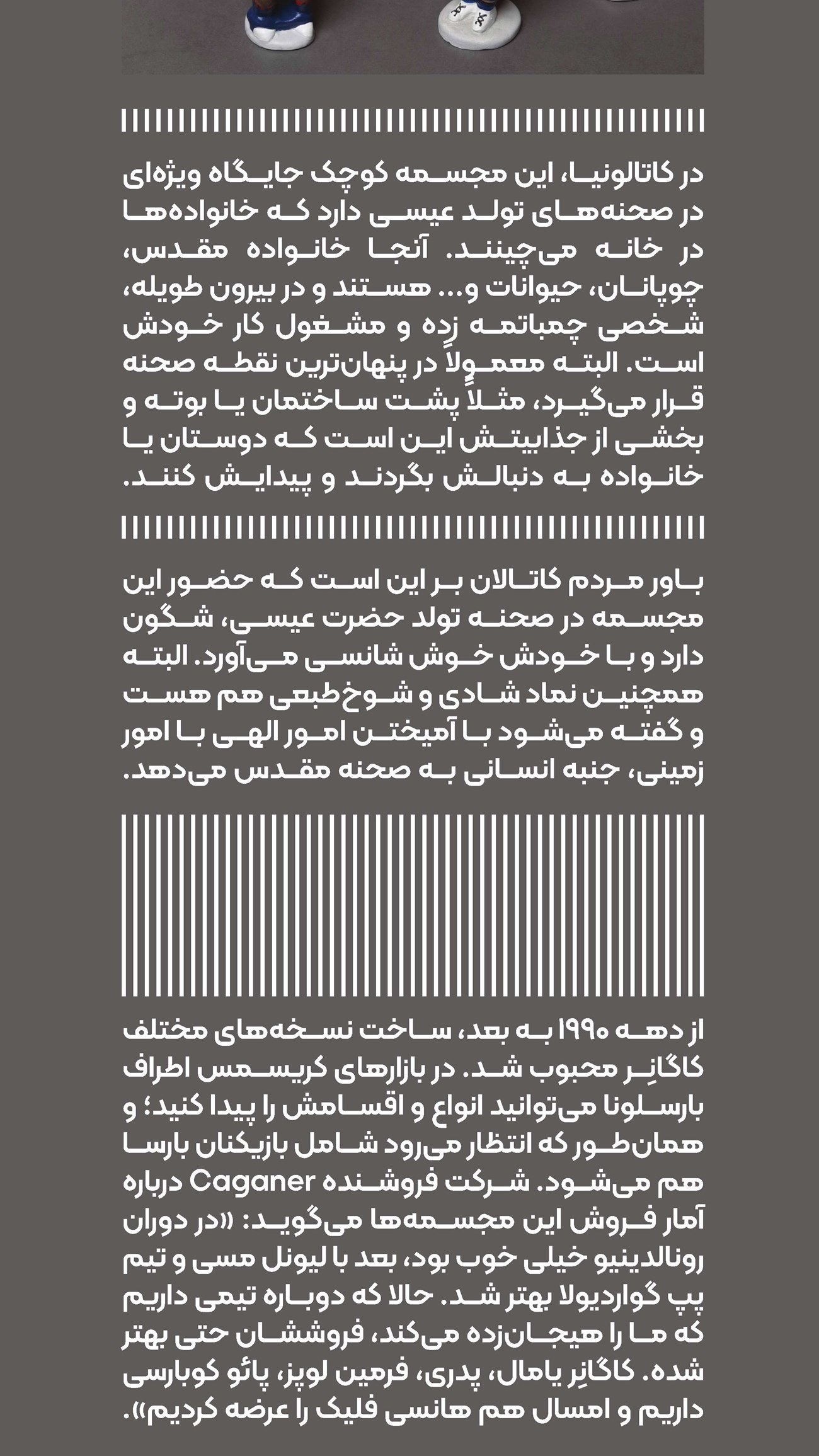 روزنامه تاریخ ۲ دی ۱۴۰۴