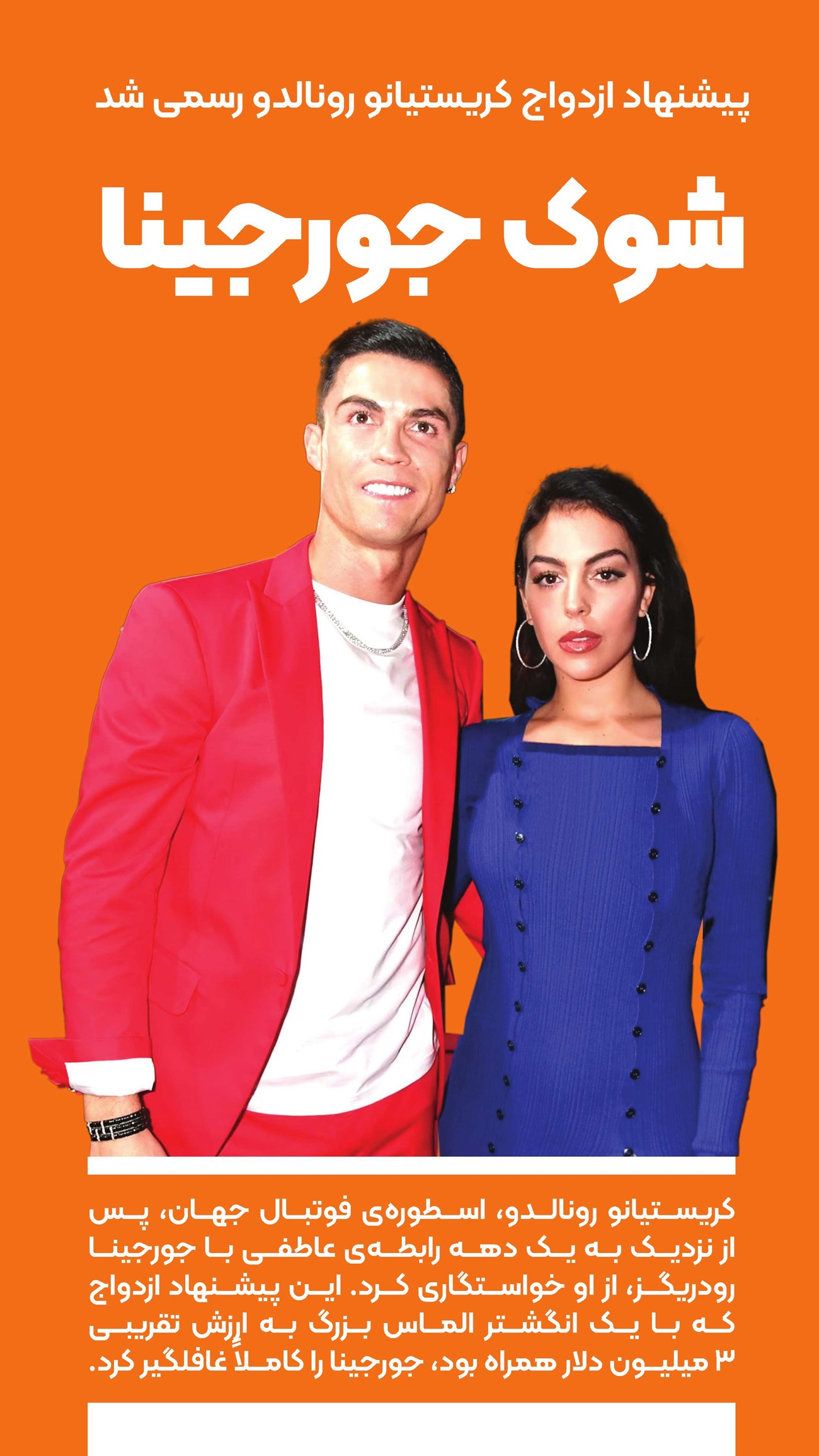 روزنامه تاریخ ۲ دی ۱۴۰۴