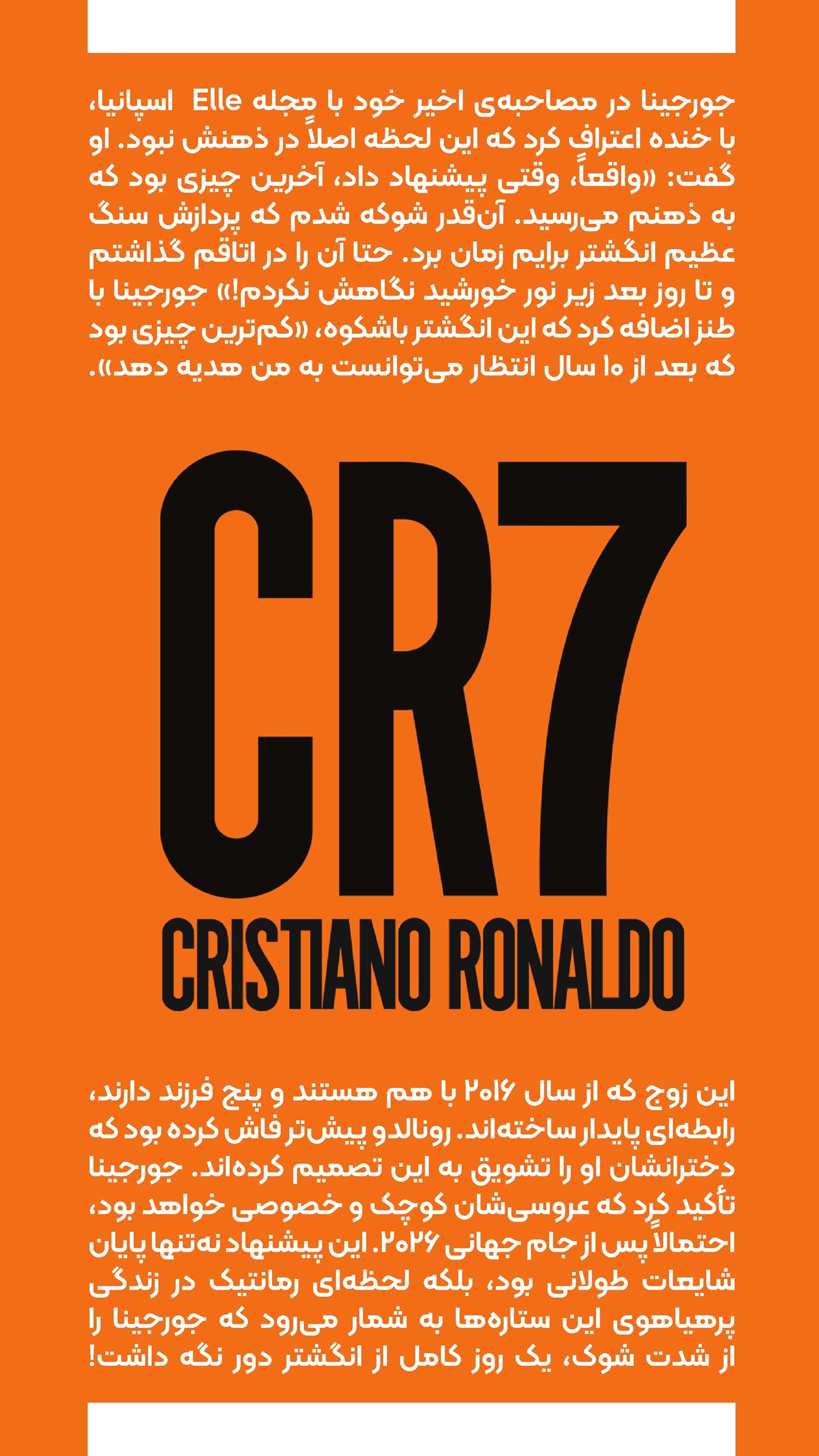 روزنامه تاریخ ۲ دی ۱۴۰۴