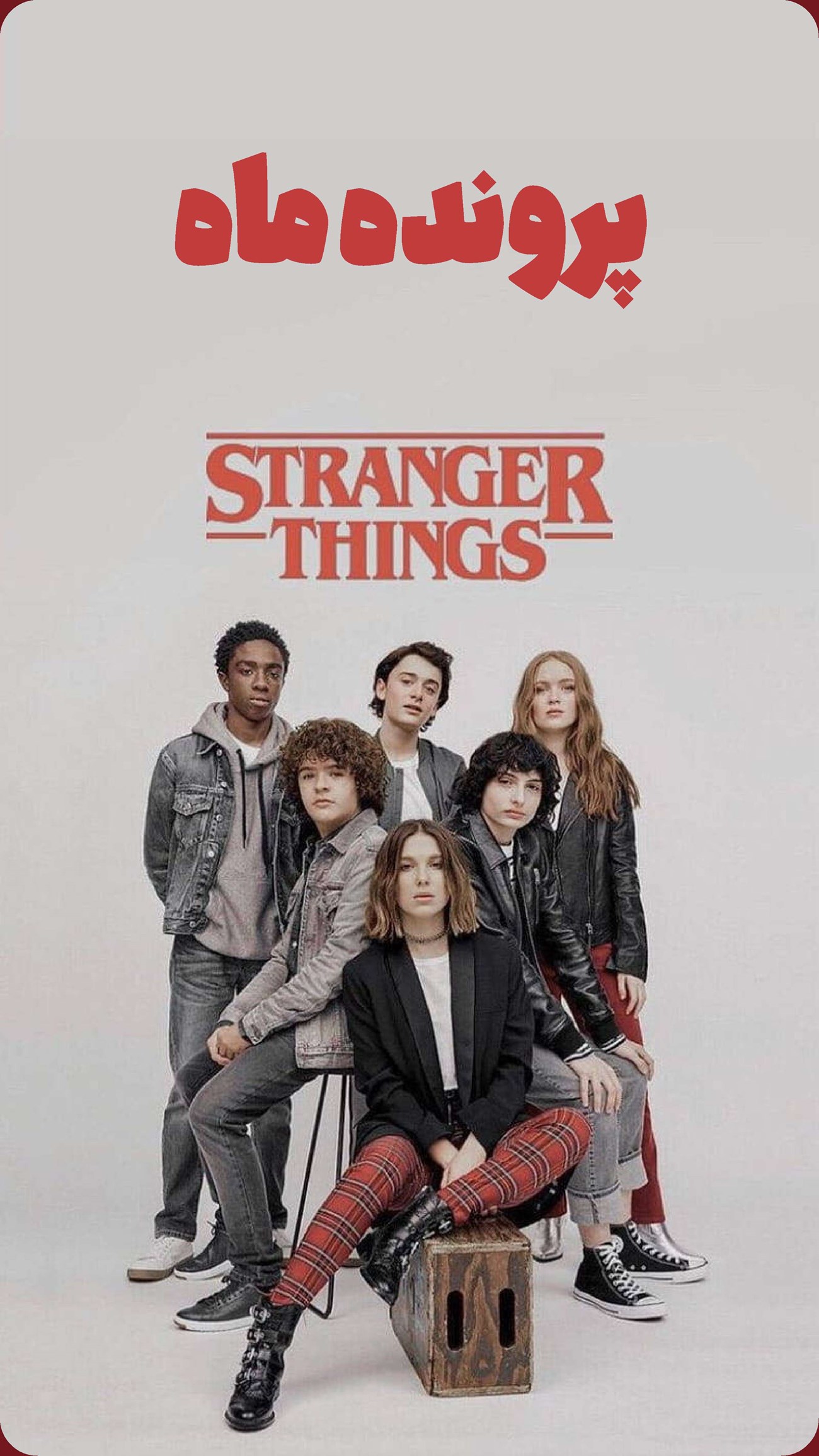 روزنامه تاریخ ۲ دی ۱۴۰۴