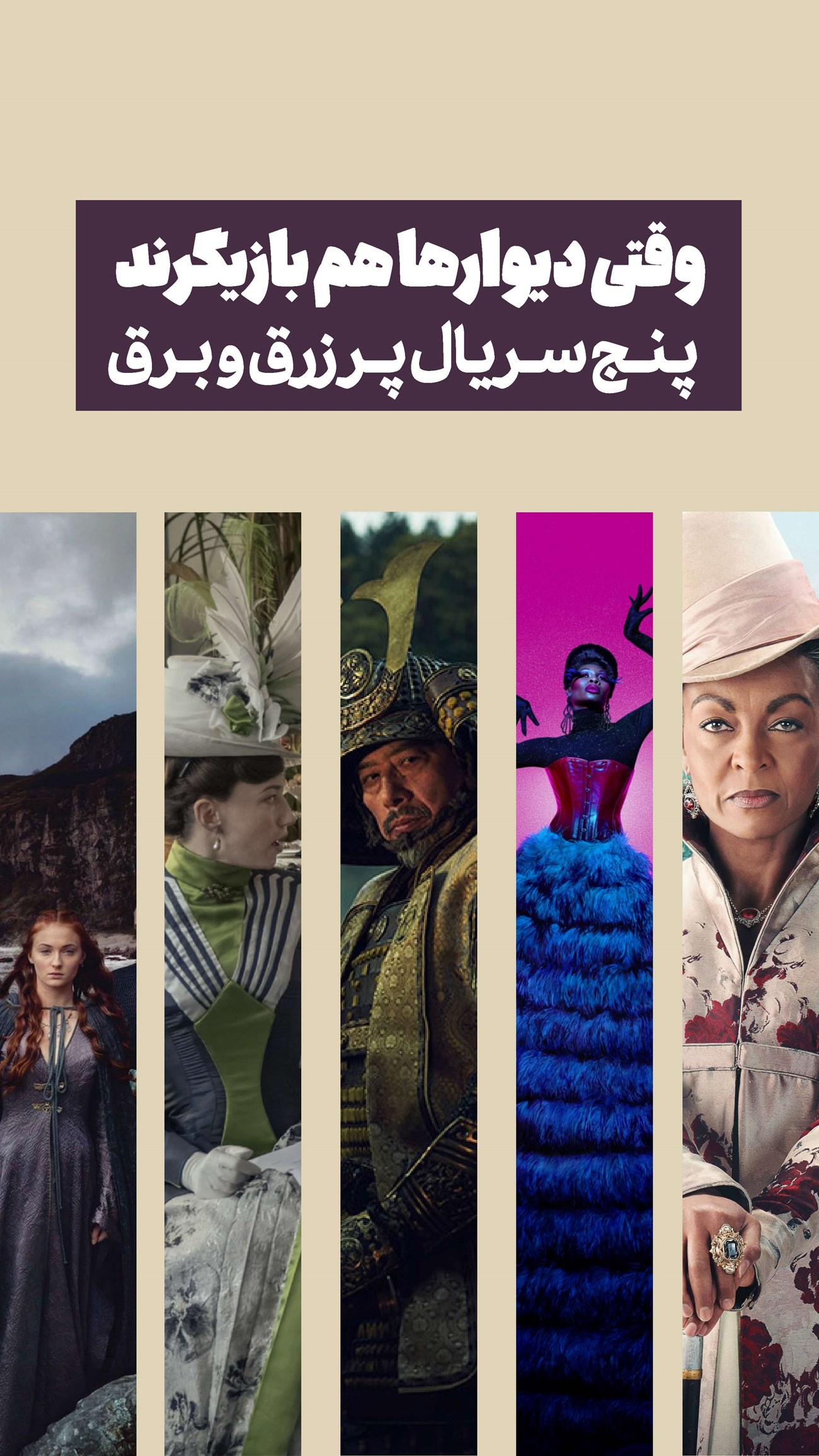 روزنامه تاریخ ۲ دی ۱۴۰۴