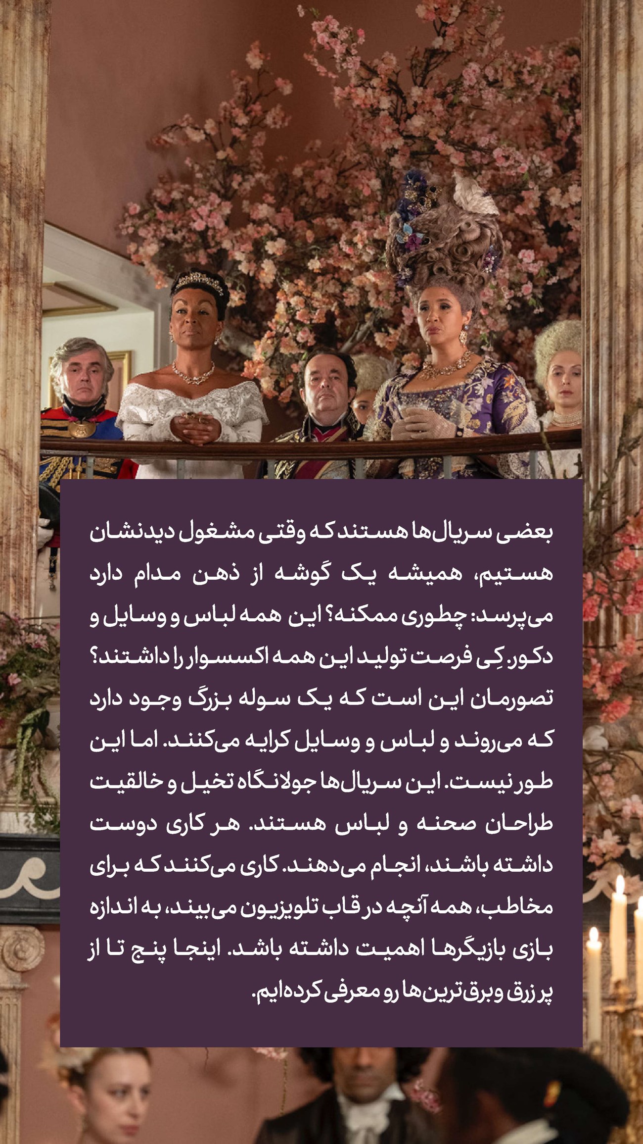 روزنامه تاریخ ۲ دی ۱۴۰۴