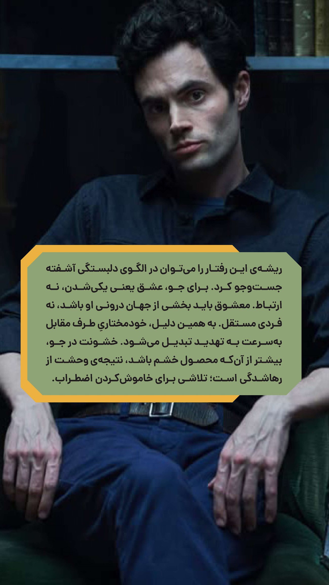 روزنامه تاریخ ۲ دی ۱۴۰۴