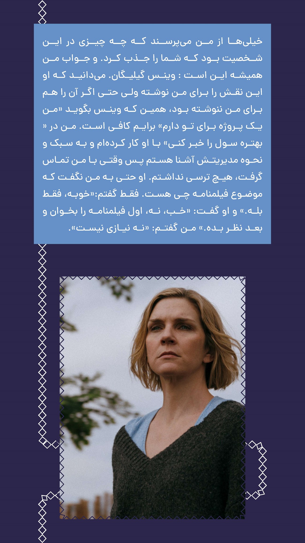 روزنامه تاریخ ۲ دی ۱۴۰۴