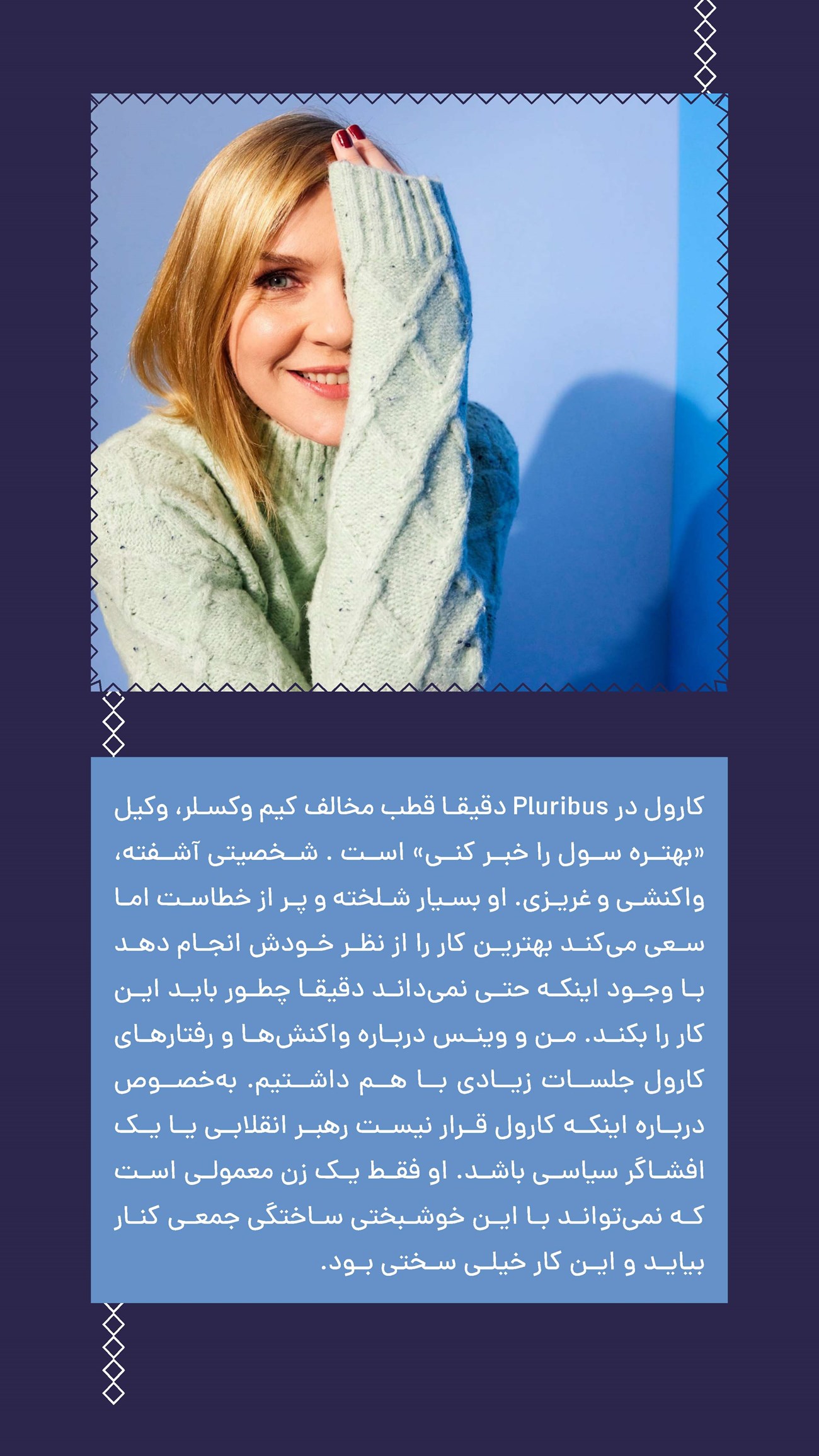 روزنامه تاریخ ۲ دی ۱۴۰۴