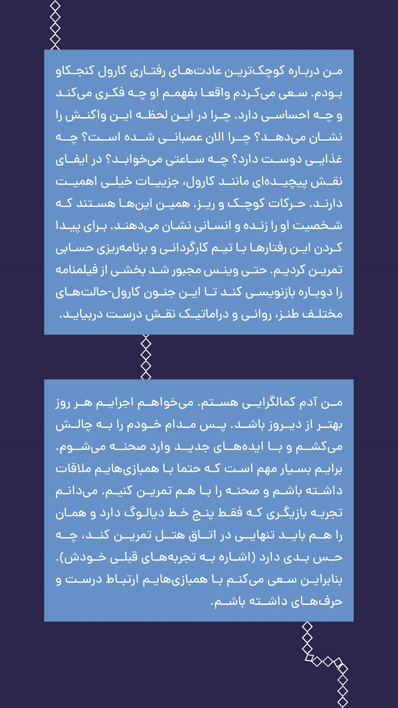 روزنامه تاریخ ۲ دی ۱۴۰۴