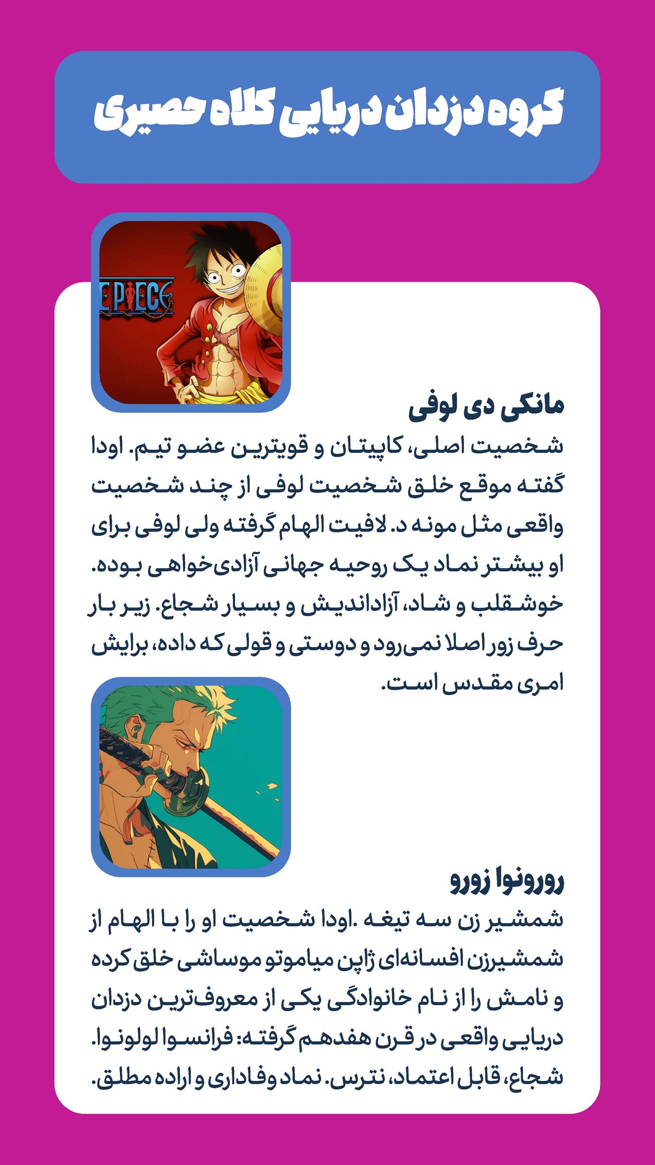 روزنامه تاریخ ۲ دی ۱۴۰۴