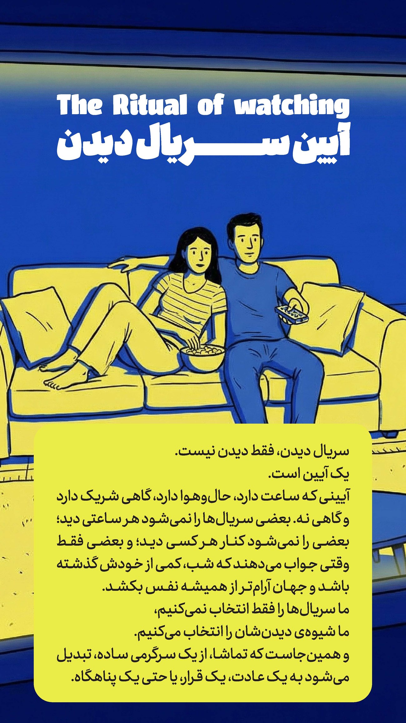 روزنامه تاریخ ۲ دی ۱۴۰۴