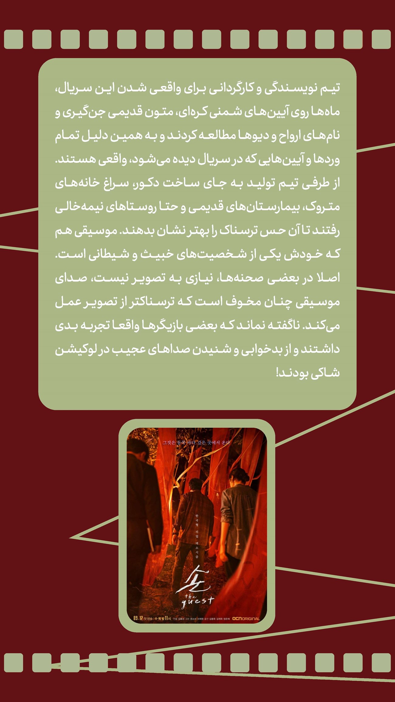 روزنامه تاریخ ۲ دی ۱۴۰۴