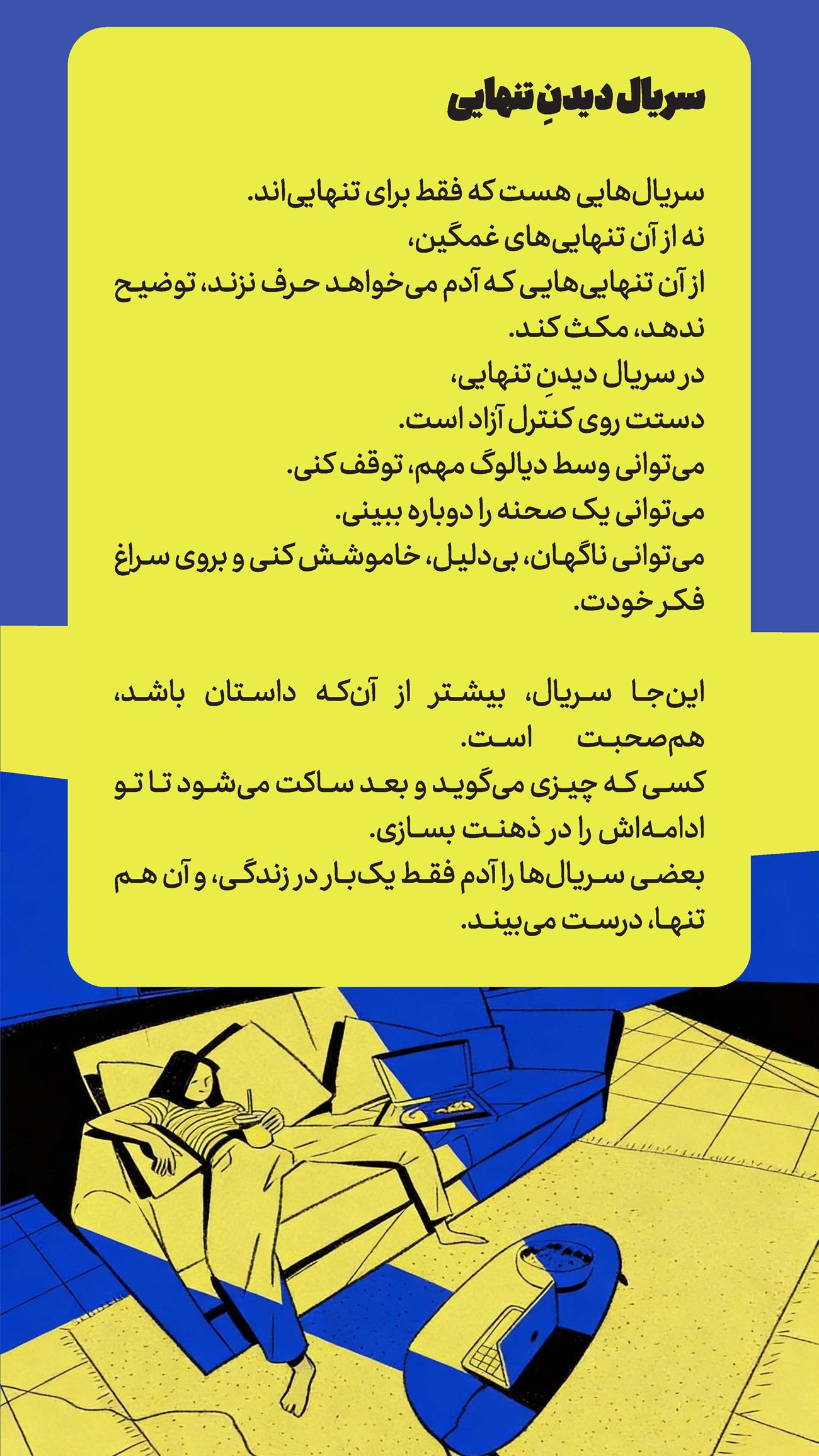 روزنامه تاریخ ۲ دی ۱۴۰۴