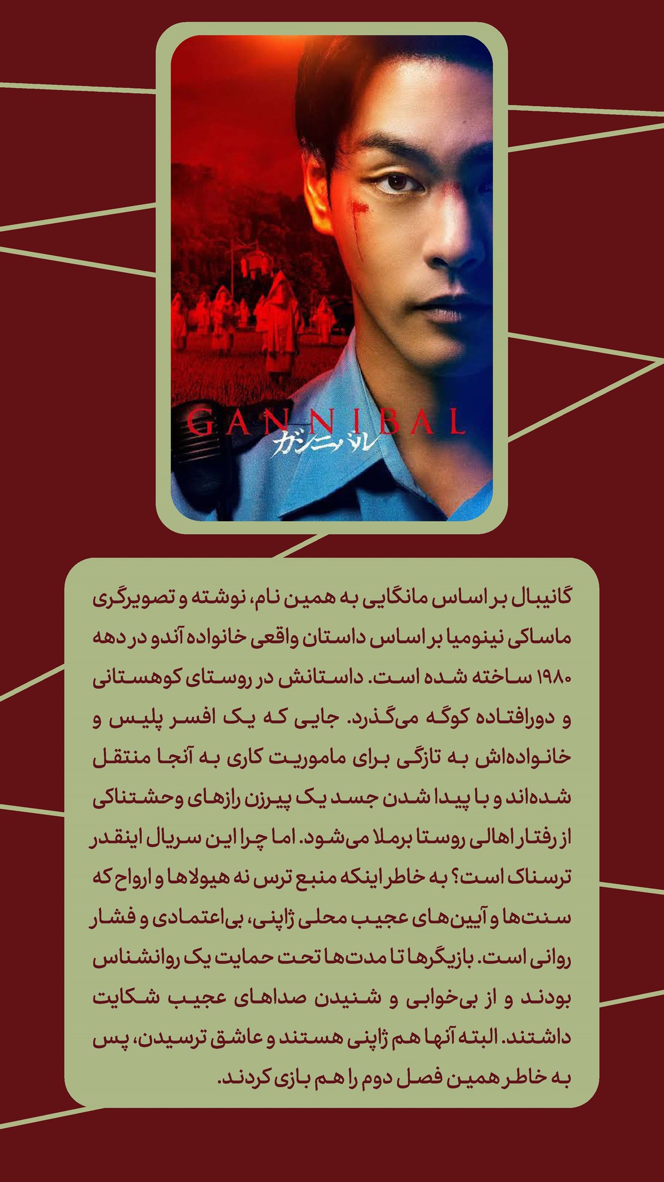 روزنامه تاریخ ۲ دی ۱۴۰۴