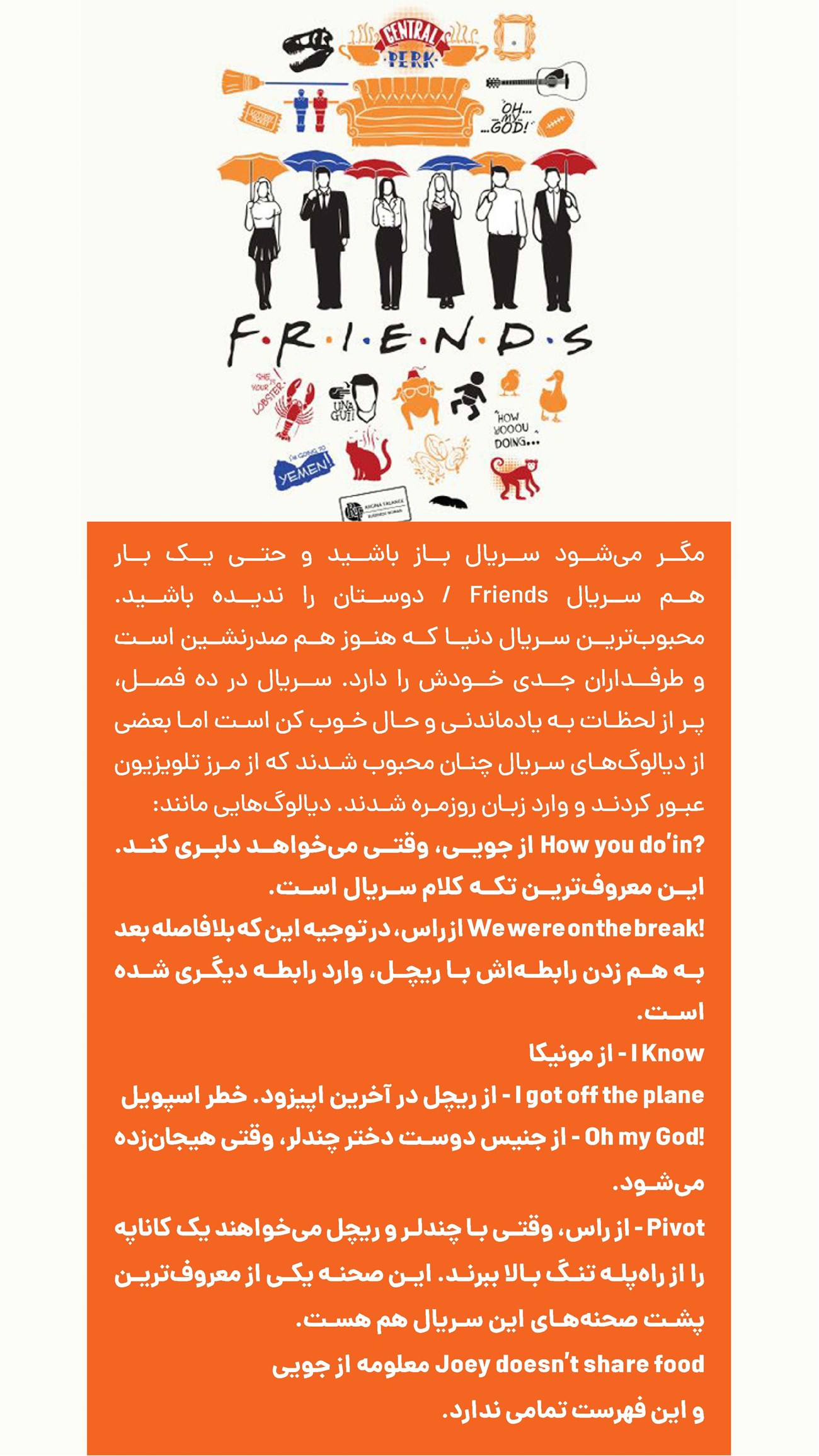 روزنامه تاریخ ۲ دی ۱۴۰۴