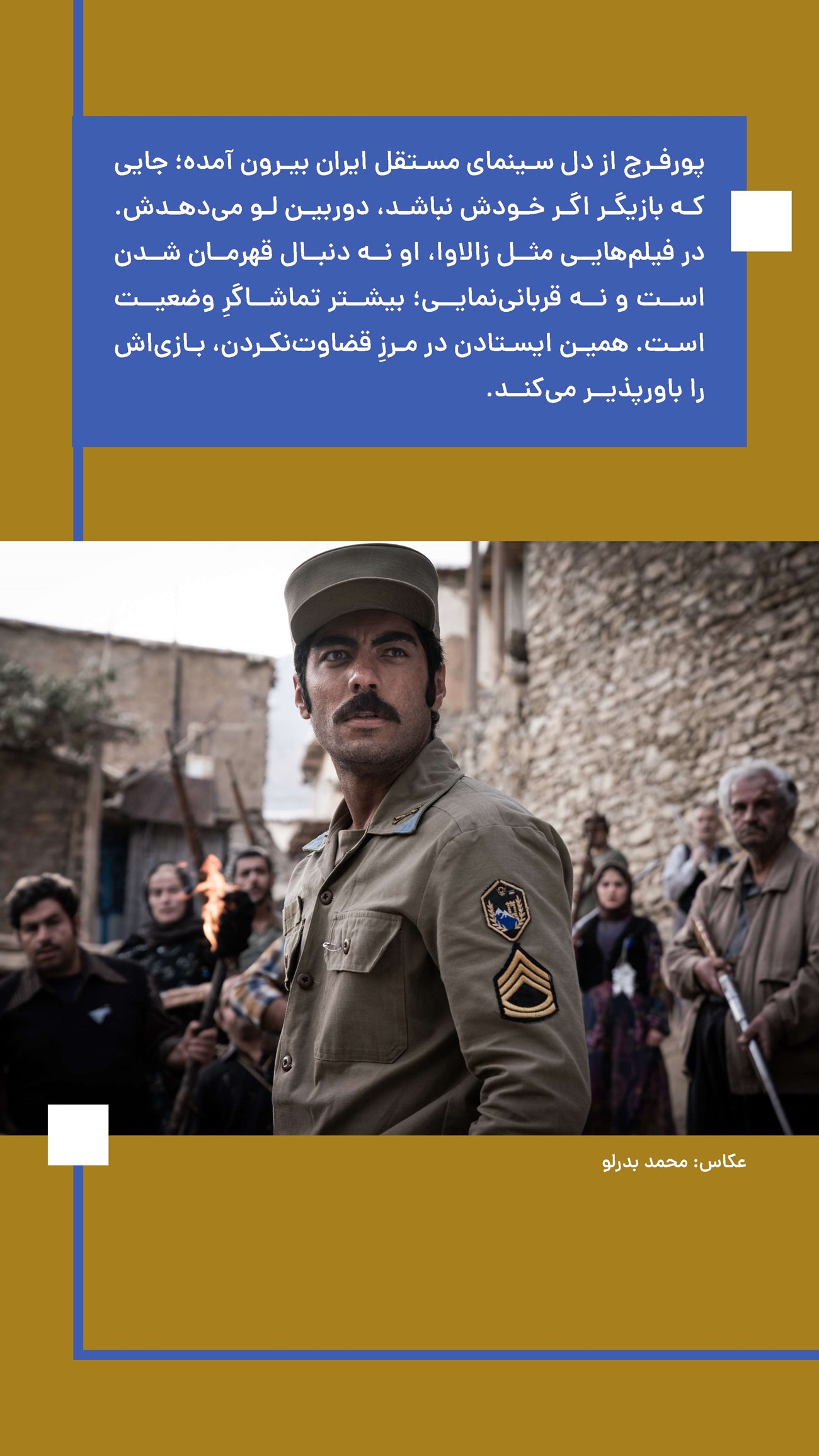 روزنامه تاریخ ۲ دی ۱۴۰۴