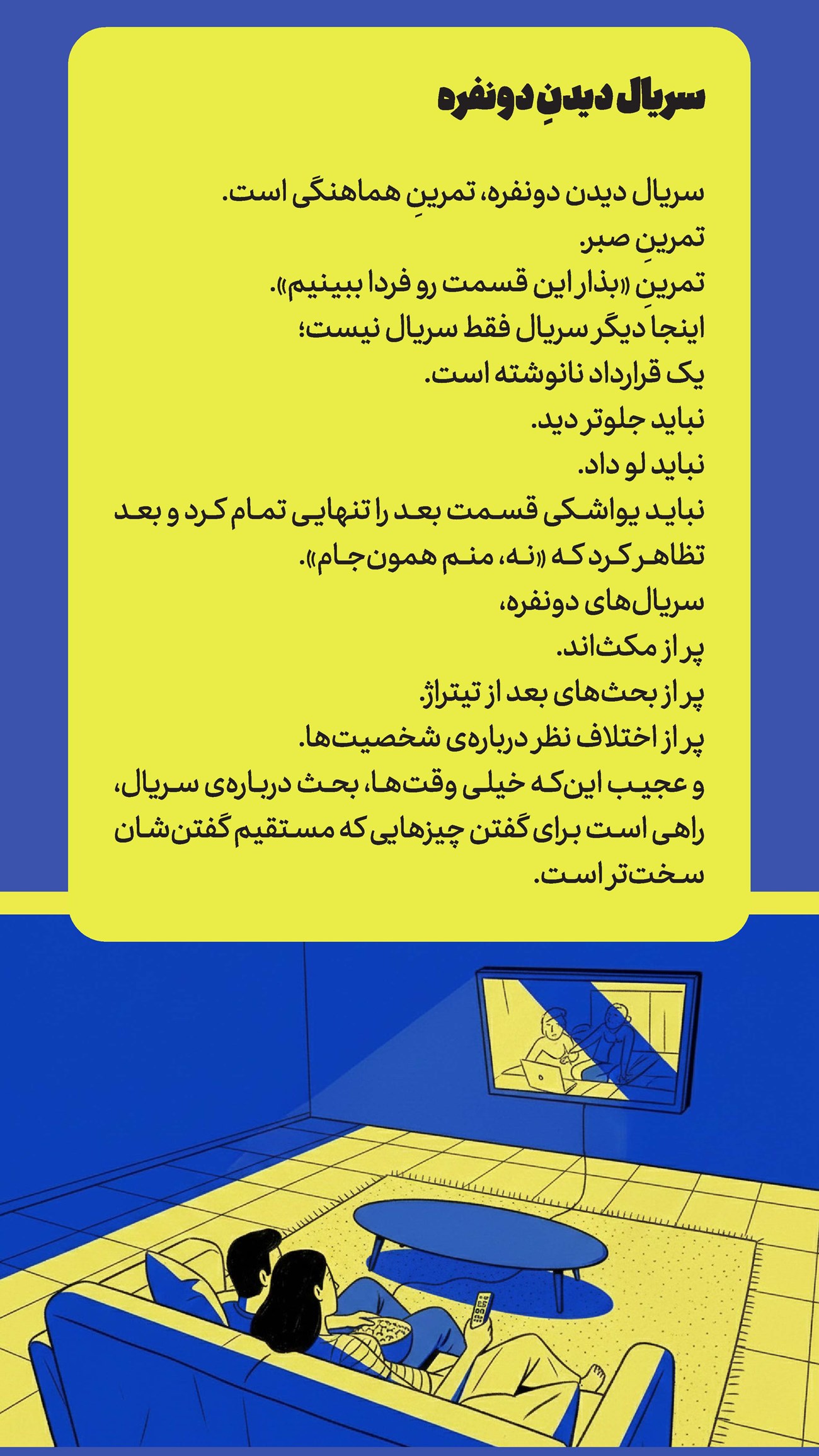 روزنامه تاریخ ۲ دی ۱۴۰۴