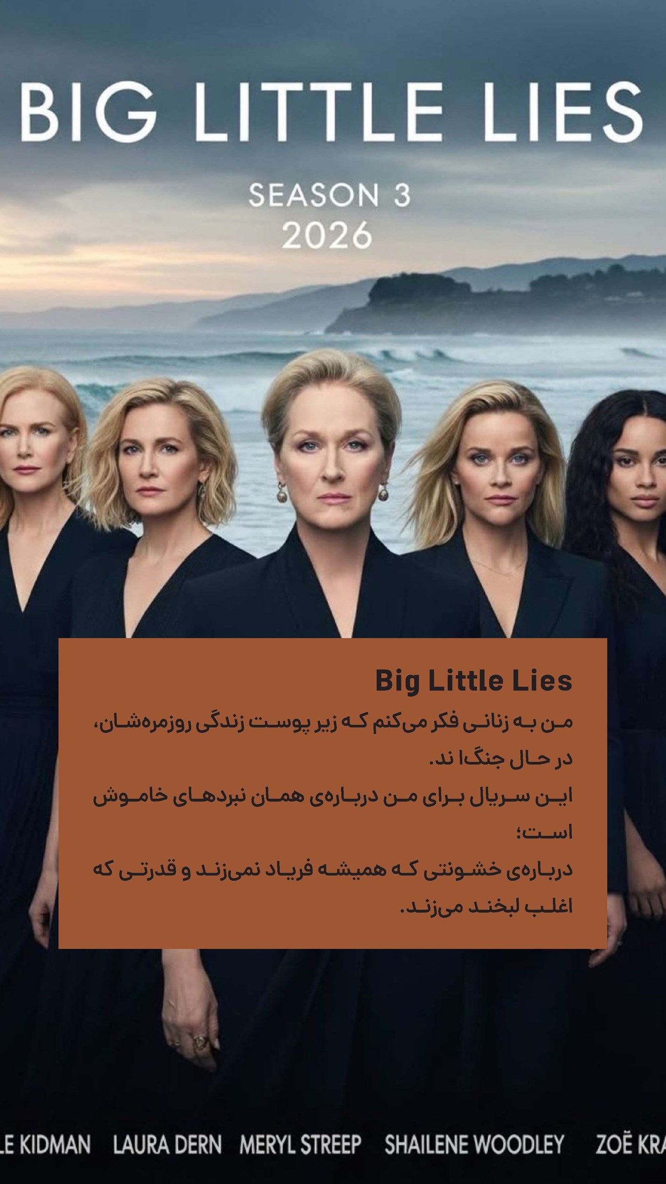 روزنامه تاریخ ۲ دی ۱۴۰۴