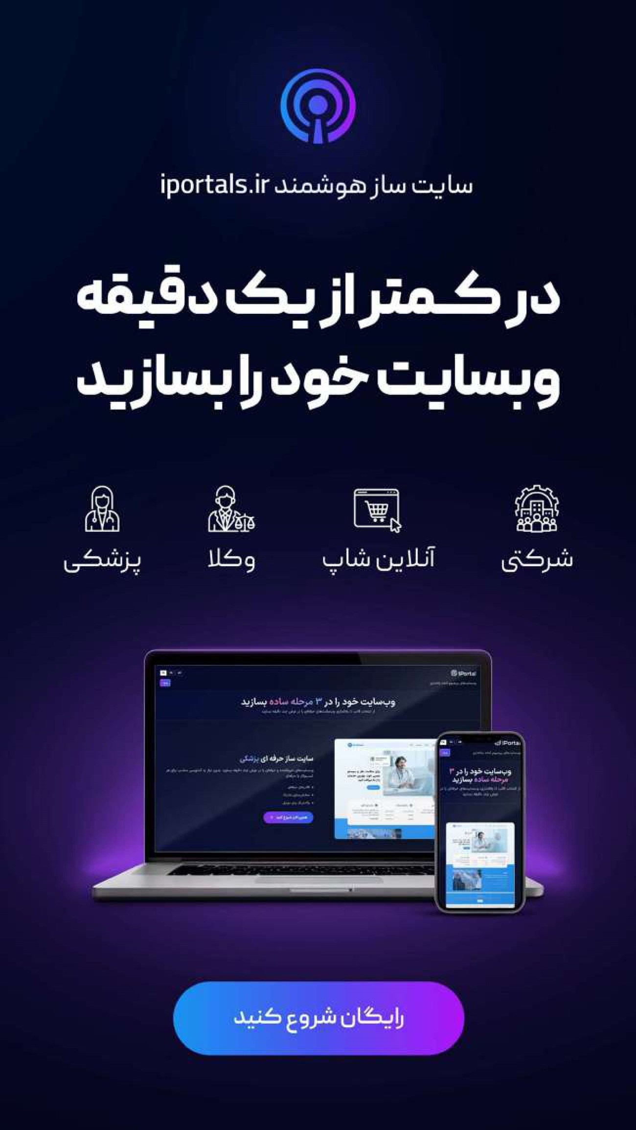 روزنامه تاریخ ۲ دی ۱۴۰۴