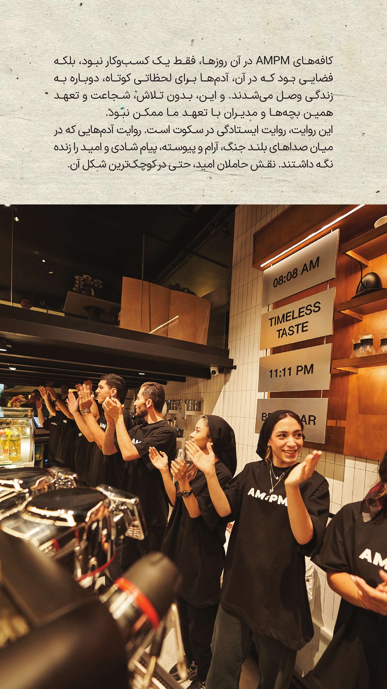 روزنامه تاریخ ۱۶ خرداد ۱۴۰۵