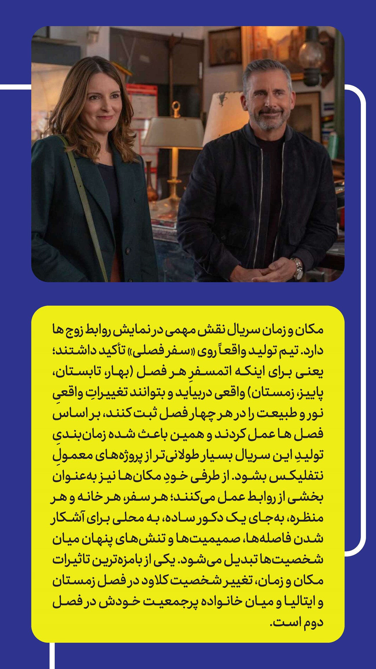 روزنامه تاریخ ۱۶ خرداد ۱۴۰۵